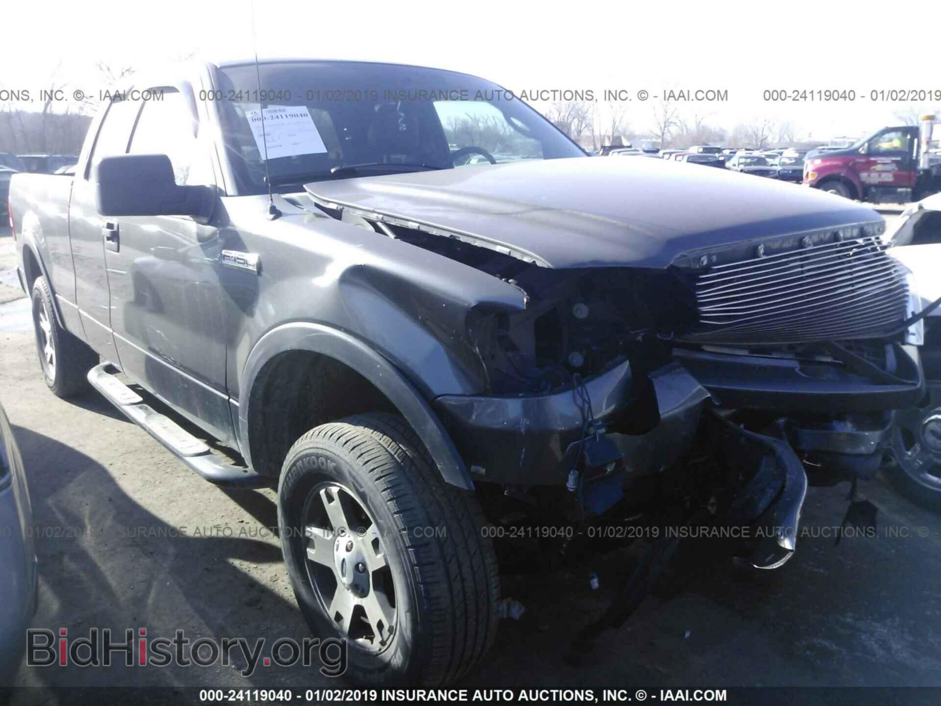 Photo 1FTPX14V67FA33095 - FORD F150 2007