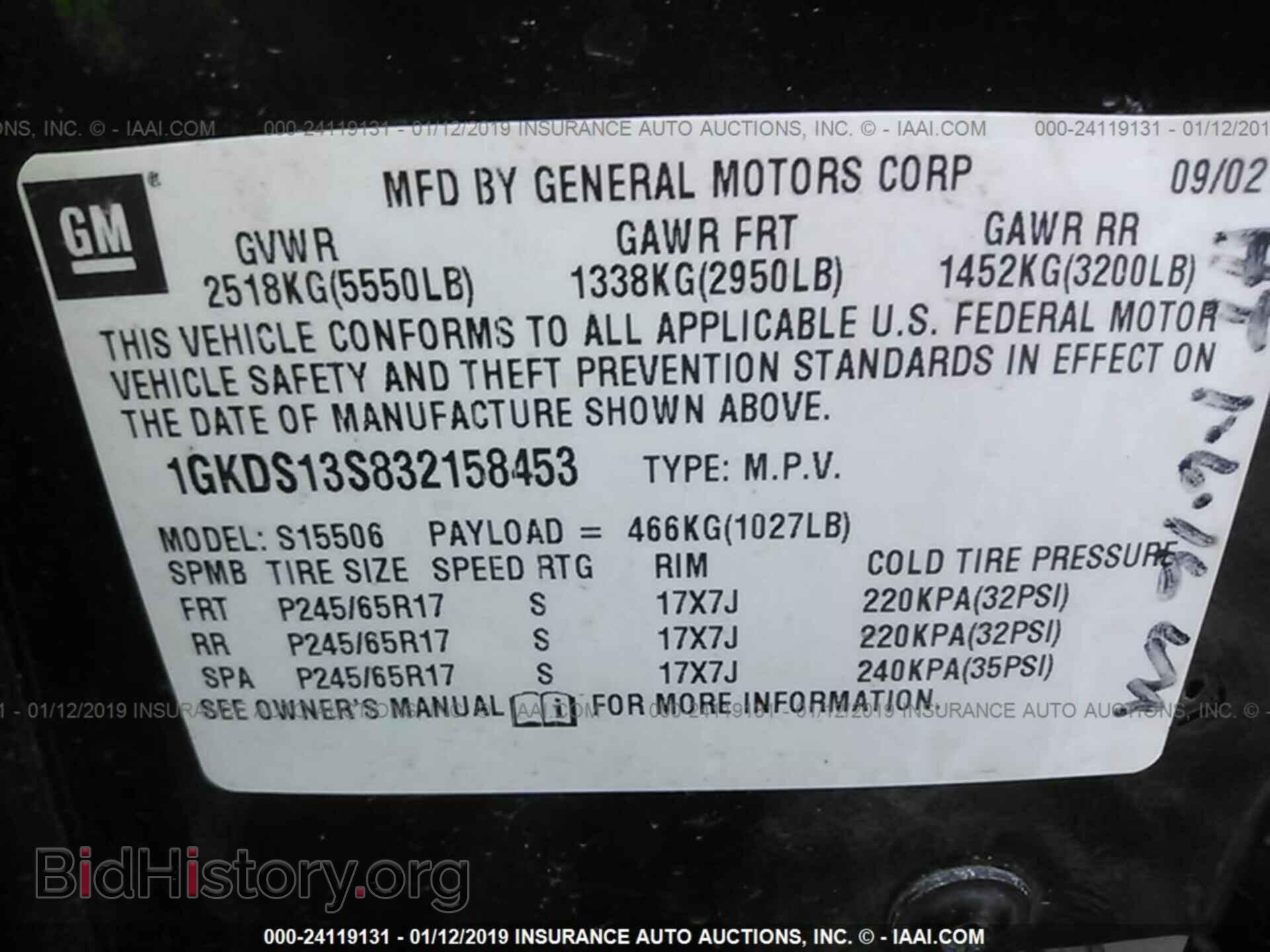 2003 GMC ENVOY - VIN: 1GKDS13S832158453 - Фото 9