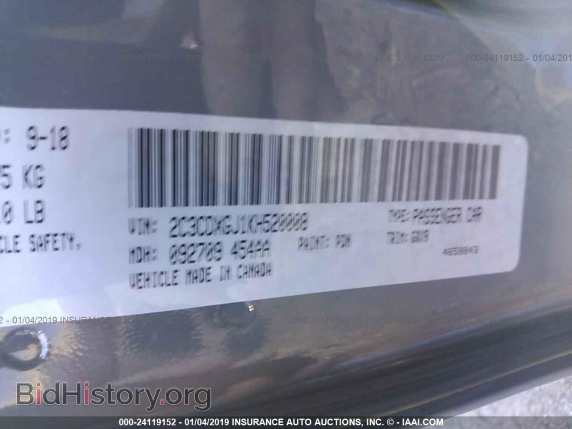 2019 DODGE CHARGER - VIN: 2C3CDXGJ1KH520008 - Фото 9