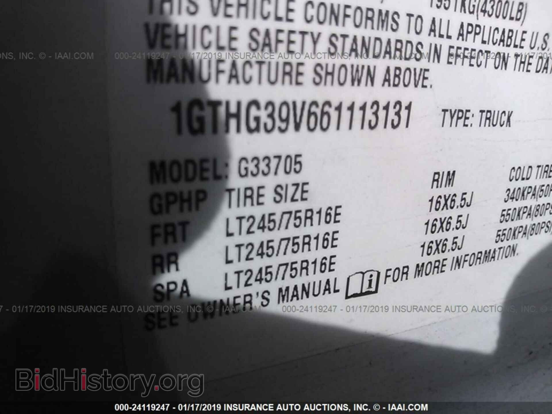 2006 GMC SAVANA - VIN: 1GTHG39V661113131 - Фото 9