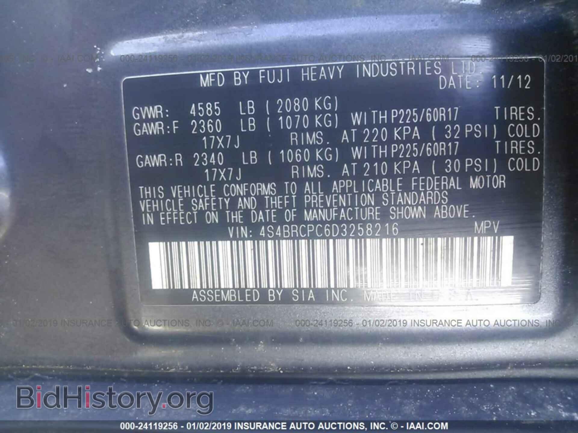2013 SUBARU OUTBACK - VIN: 4S4BRCPC6D3258216 - Фото 9