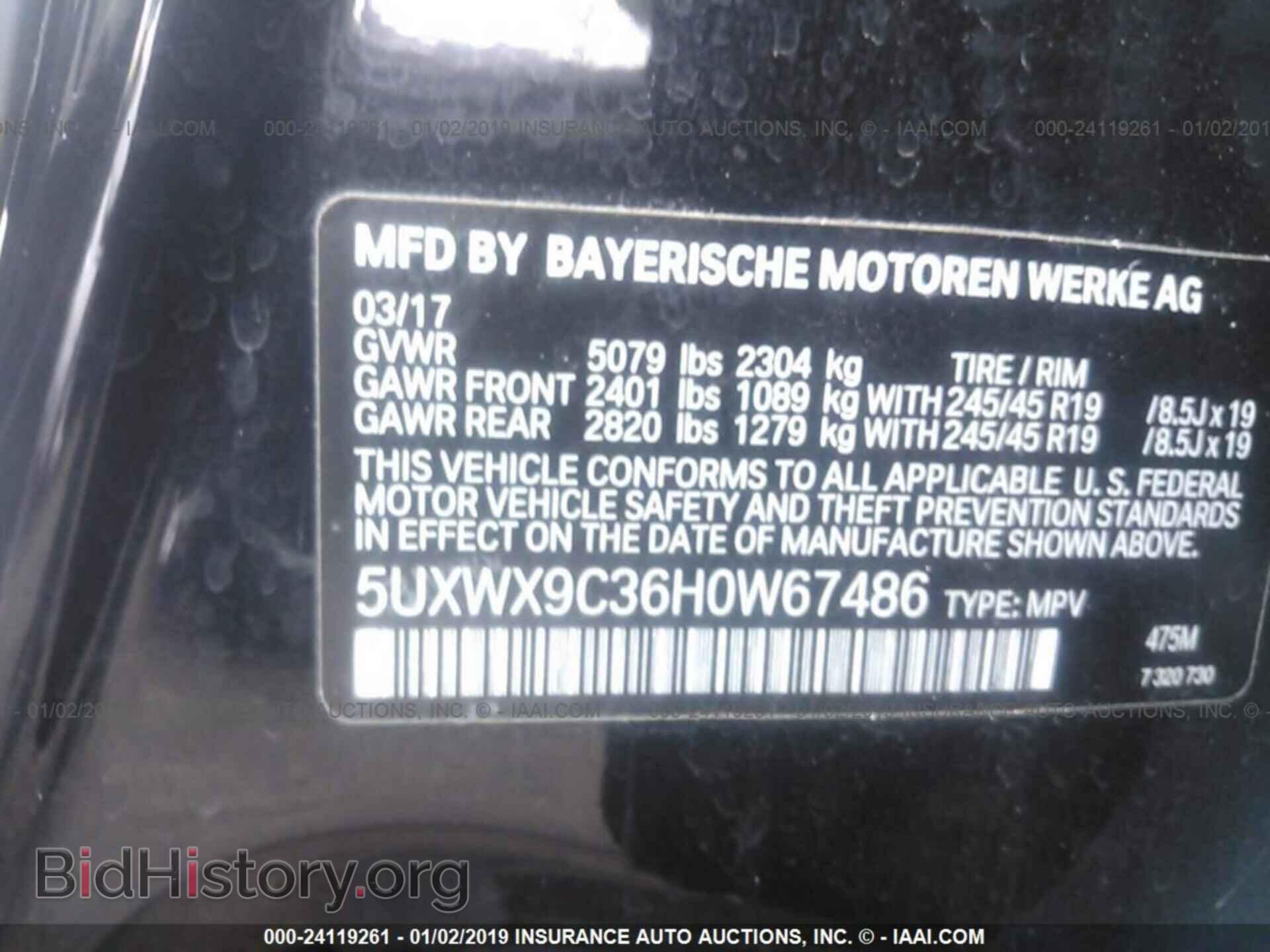2017 BMW X3 - VIN: 5UXWX9C36H0W67486 - Фото 9