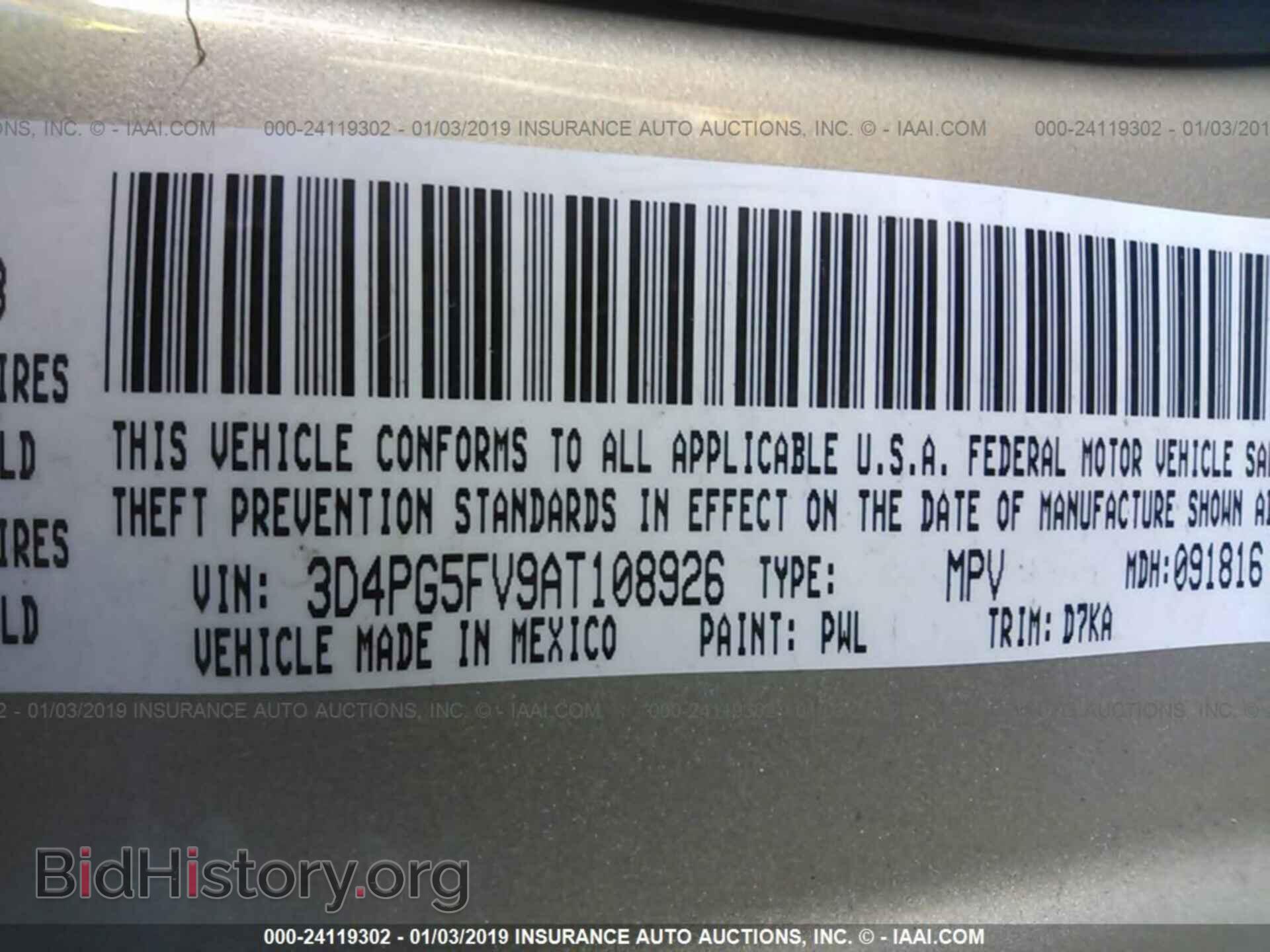 2010 DODGE JOURNEY - VIN: 3D4PG5FV9AT108926 - Фото 9