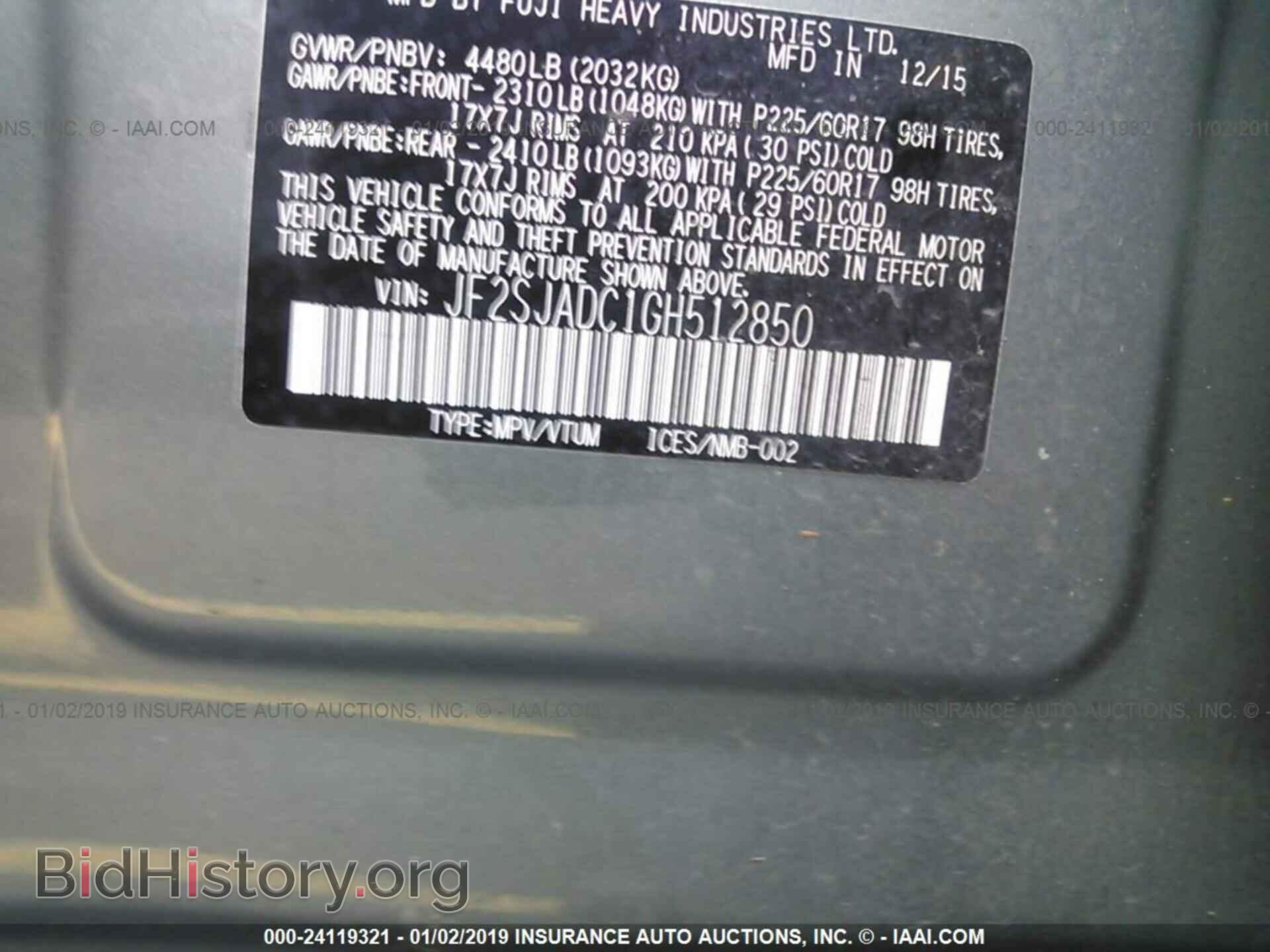 2016 SUBARU FORESTER - VIN: JF2SJADC1GH512850 - Фото 9