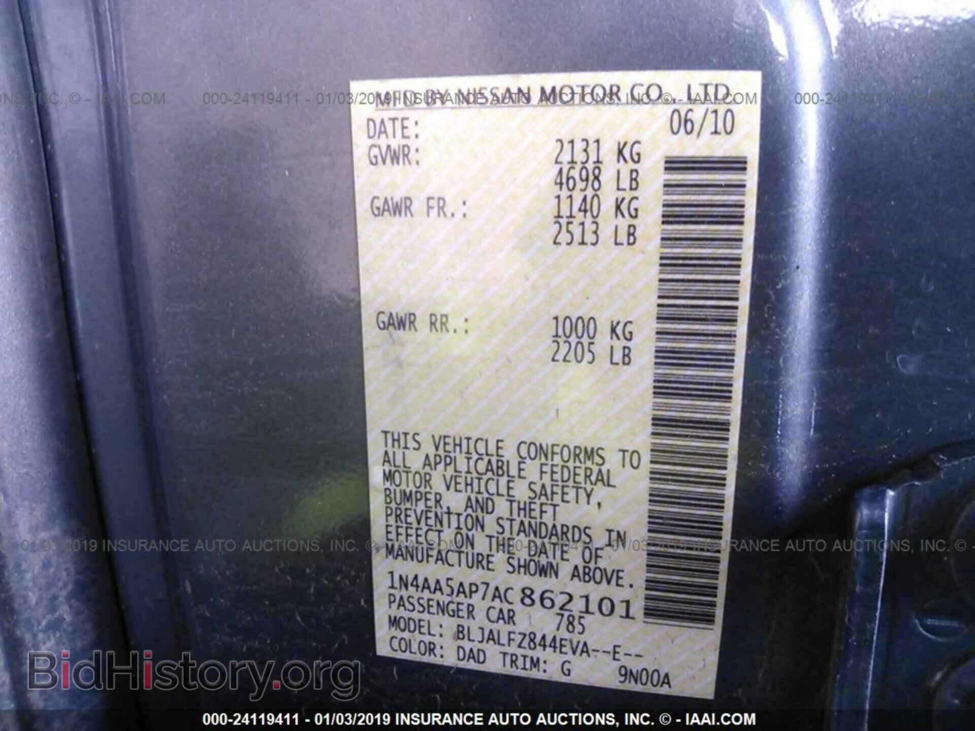 2010 NISSAN MAXIMA - VIN: 1N4AA5AP7AC862101 - Фото 9