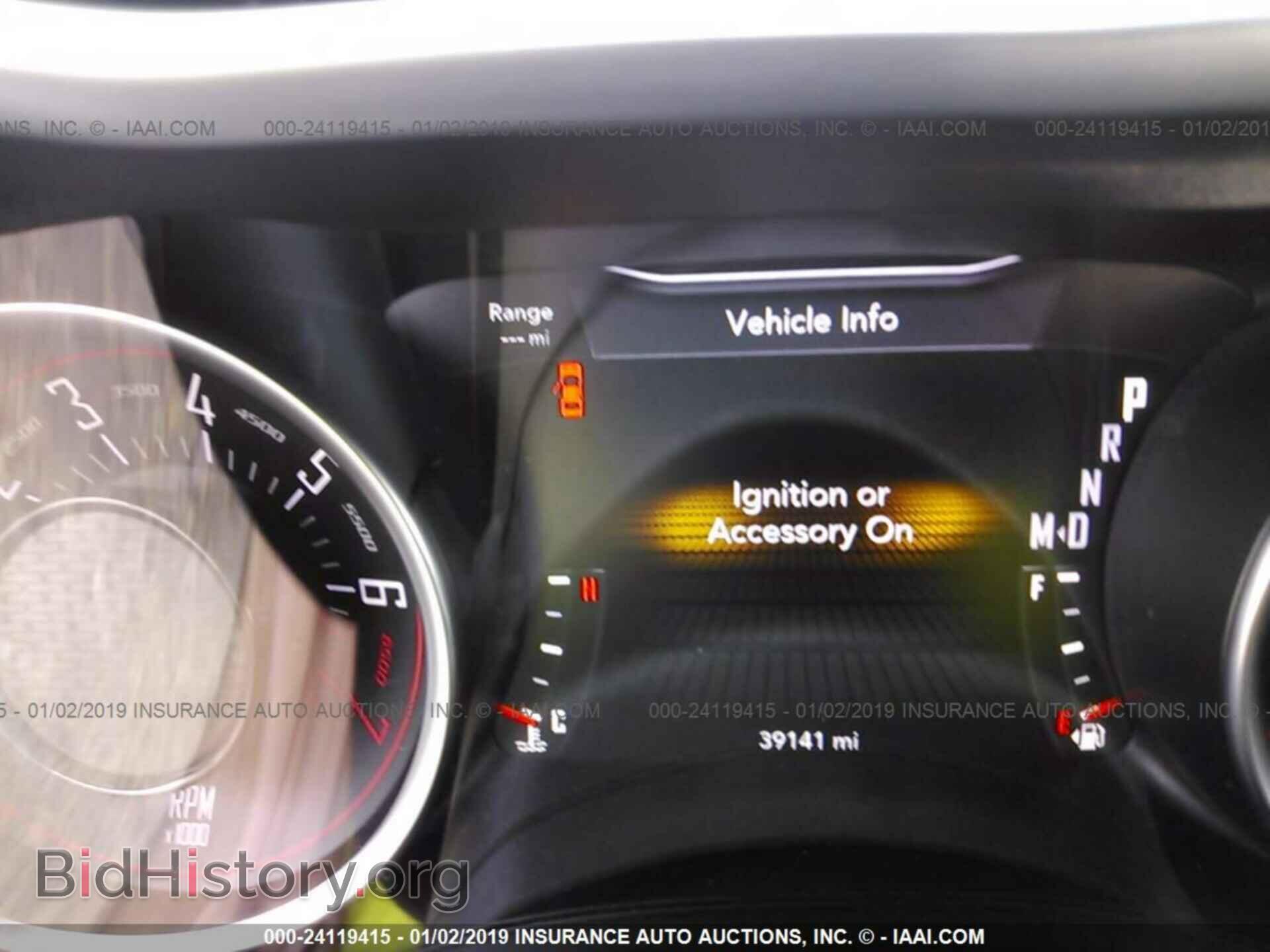 2017 DODGE CHALLENGER - VIN: 2C3CDZAG9HH558765 - Photo 7