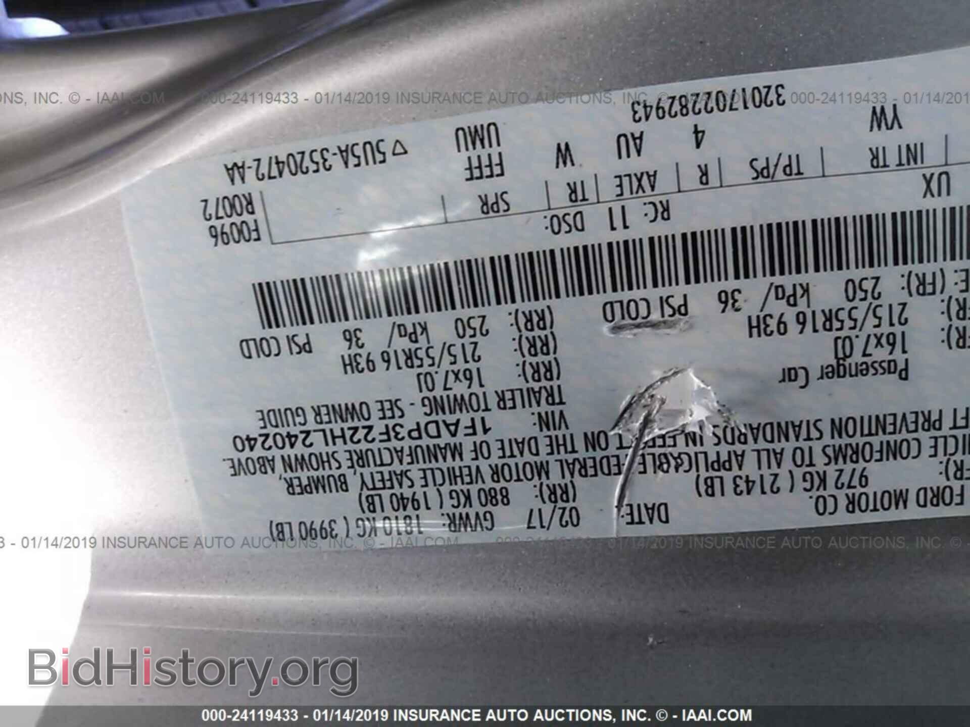 2017 FORD FOCUS - VIN: 1FADP3F22HL240240 - Фото 9