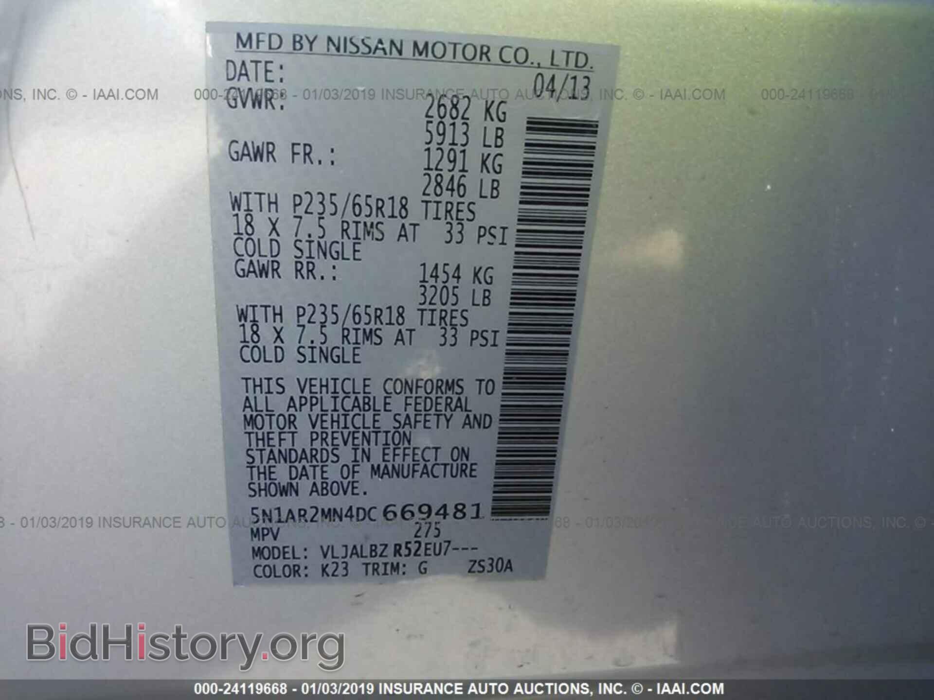 2013 NISSAN PATHFINDER - VIN: 5N1AR2MN4DC669481 - Photo 9