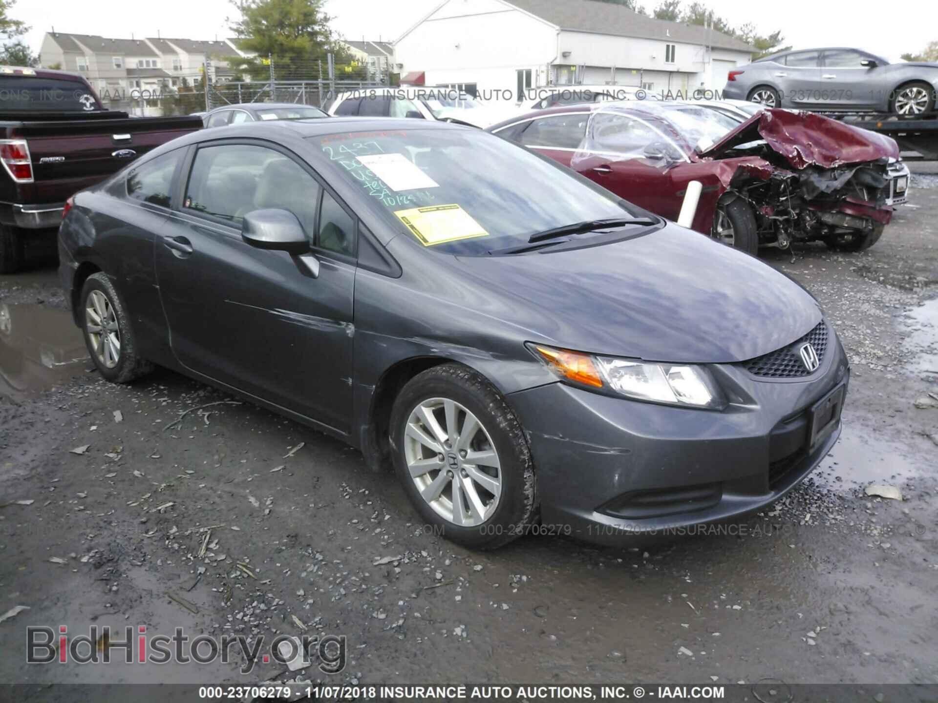 Фотография 2HGFG3B80CH514149 - HONDA CIVIC 2012