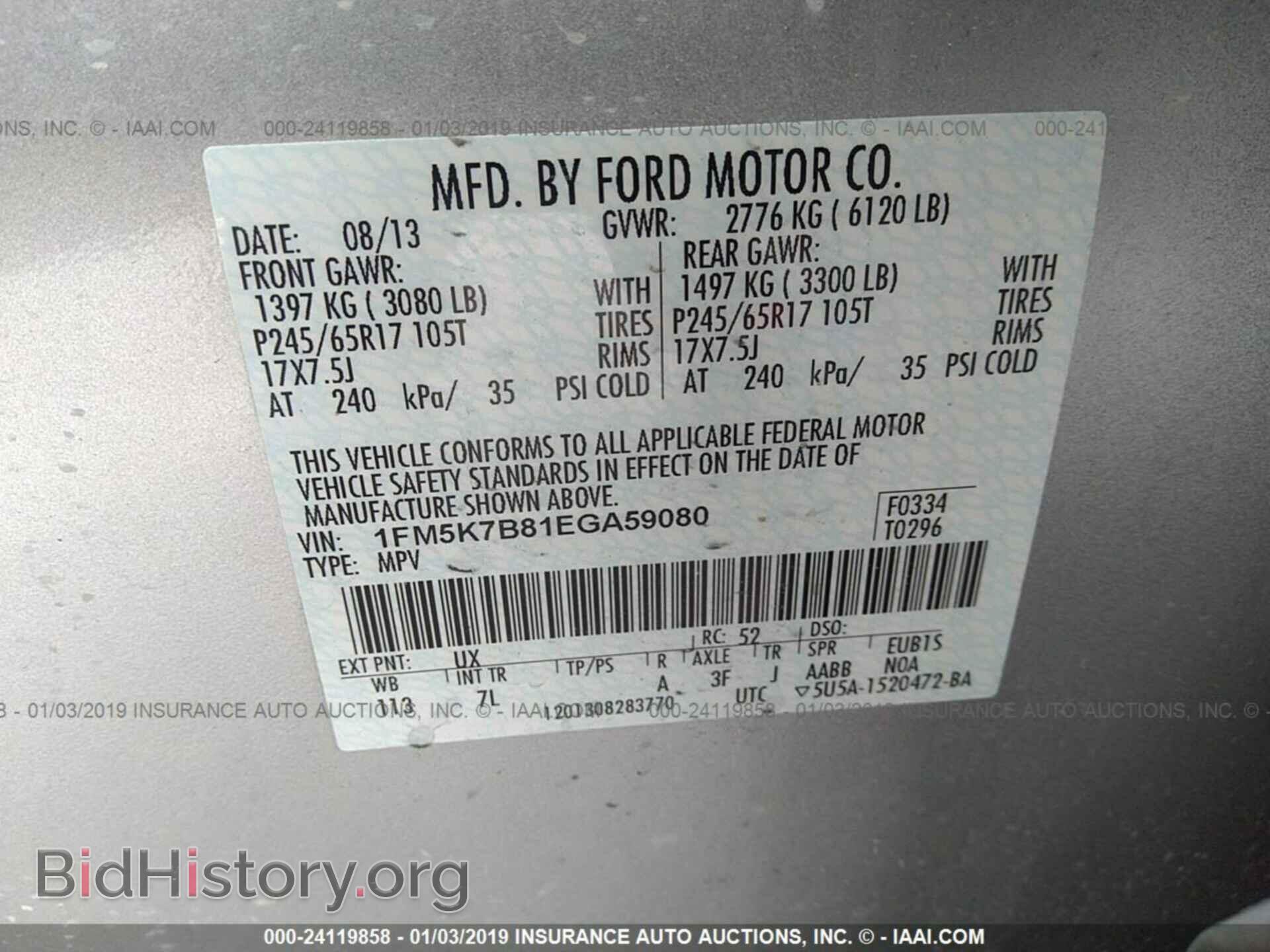 2014 FORD EXPLORER - VIN: 1FM5K7B81EGA59080 - Photo 9