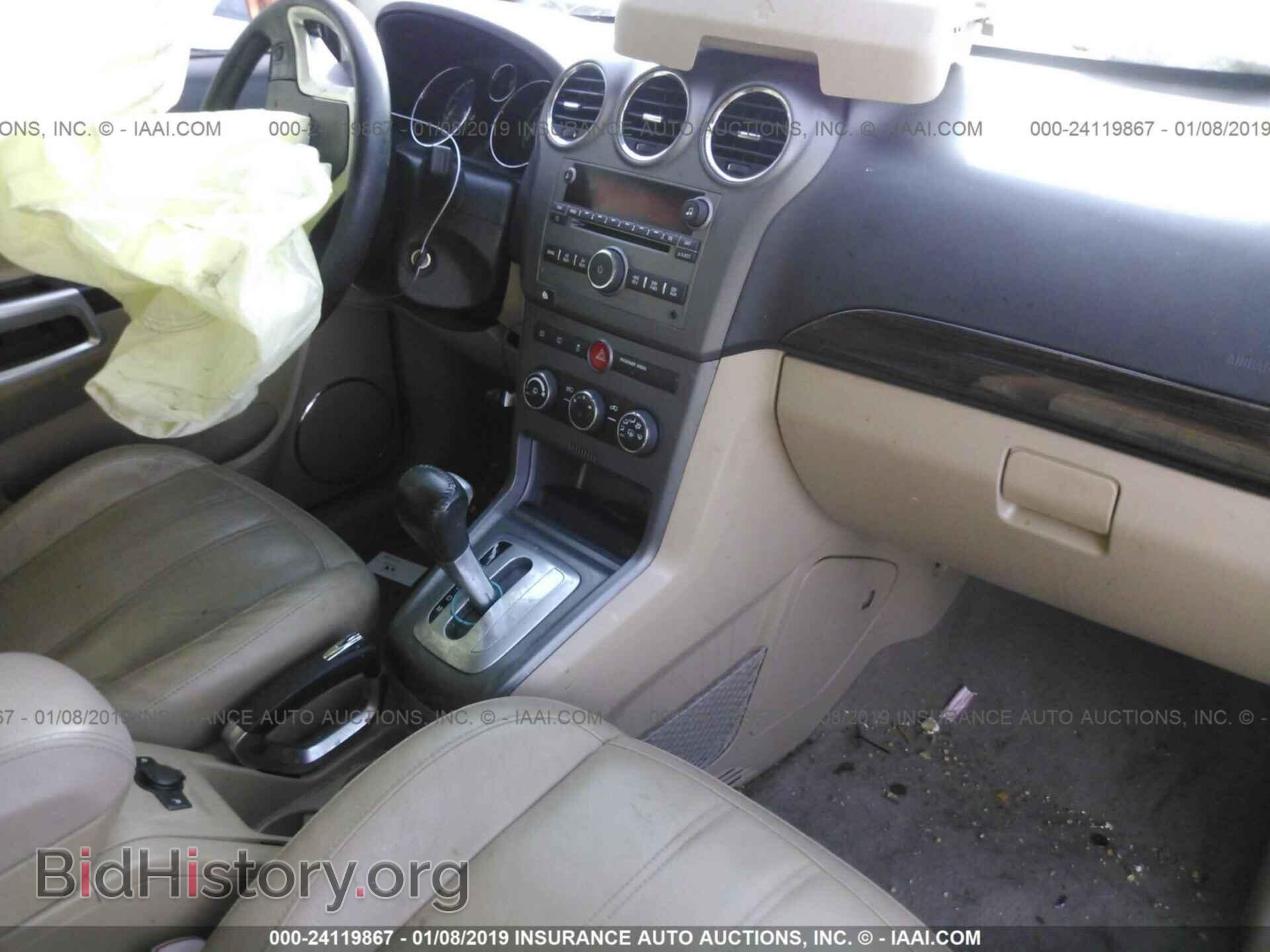 2008 SATURN VUE - VIN: 3GSCL33P58S645976 - Фото 5