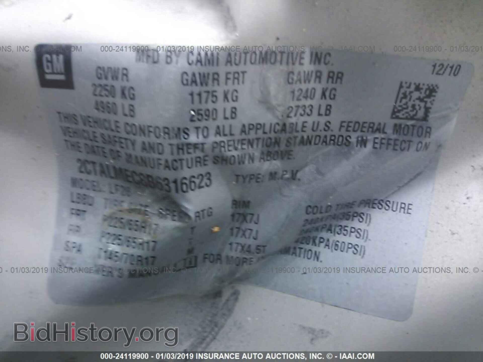 2011 GMC TERRAIN - VIN: 2CTALMEC8B6316623 - Photo 9