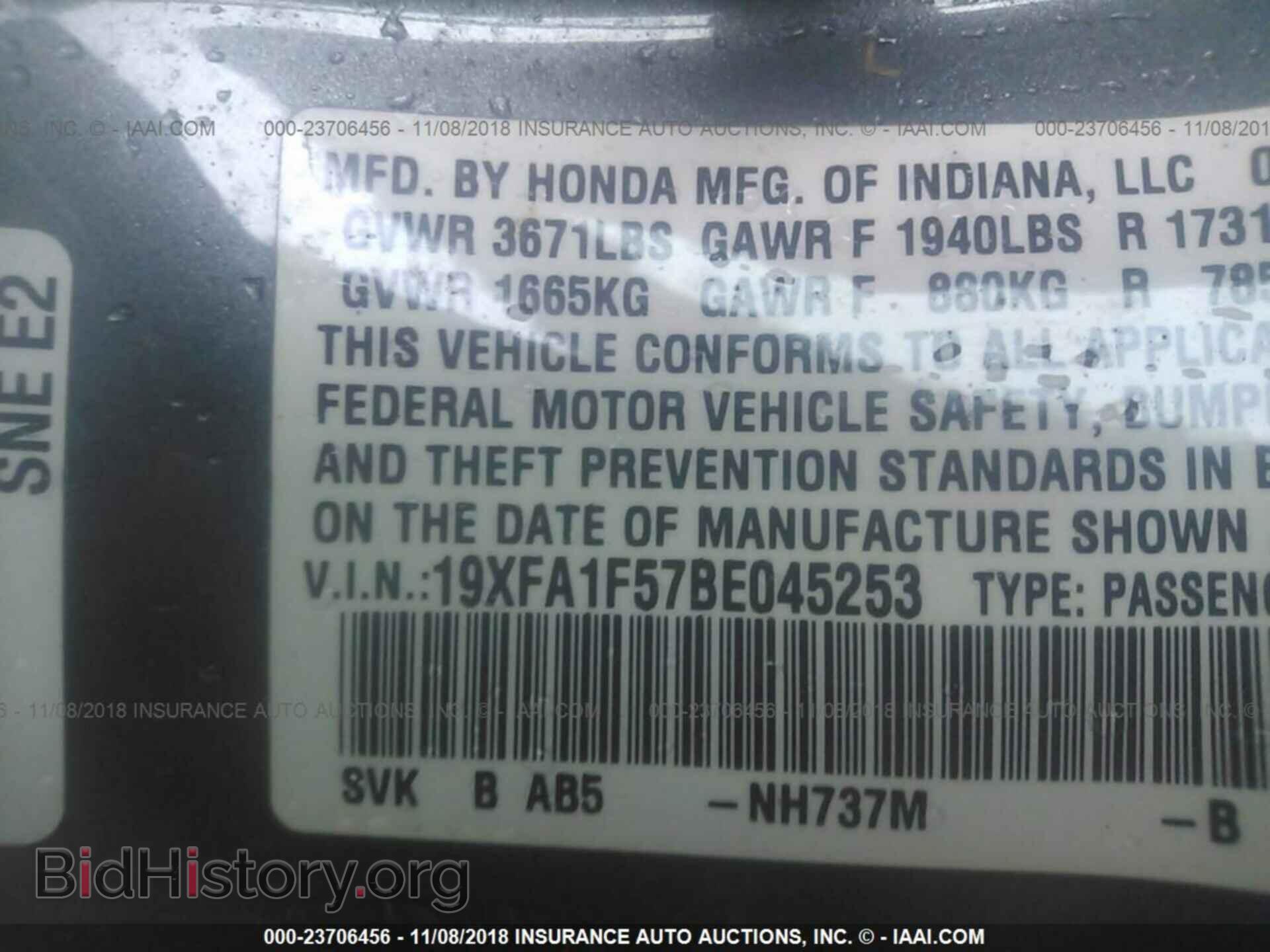2011 HONDA CIVIC - VIN: 19XFA1F57BE045253 - Фото 9