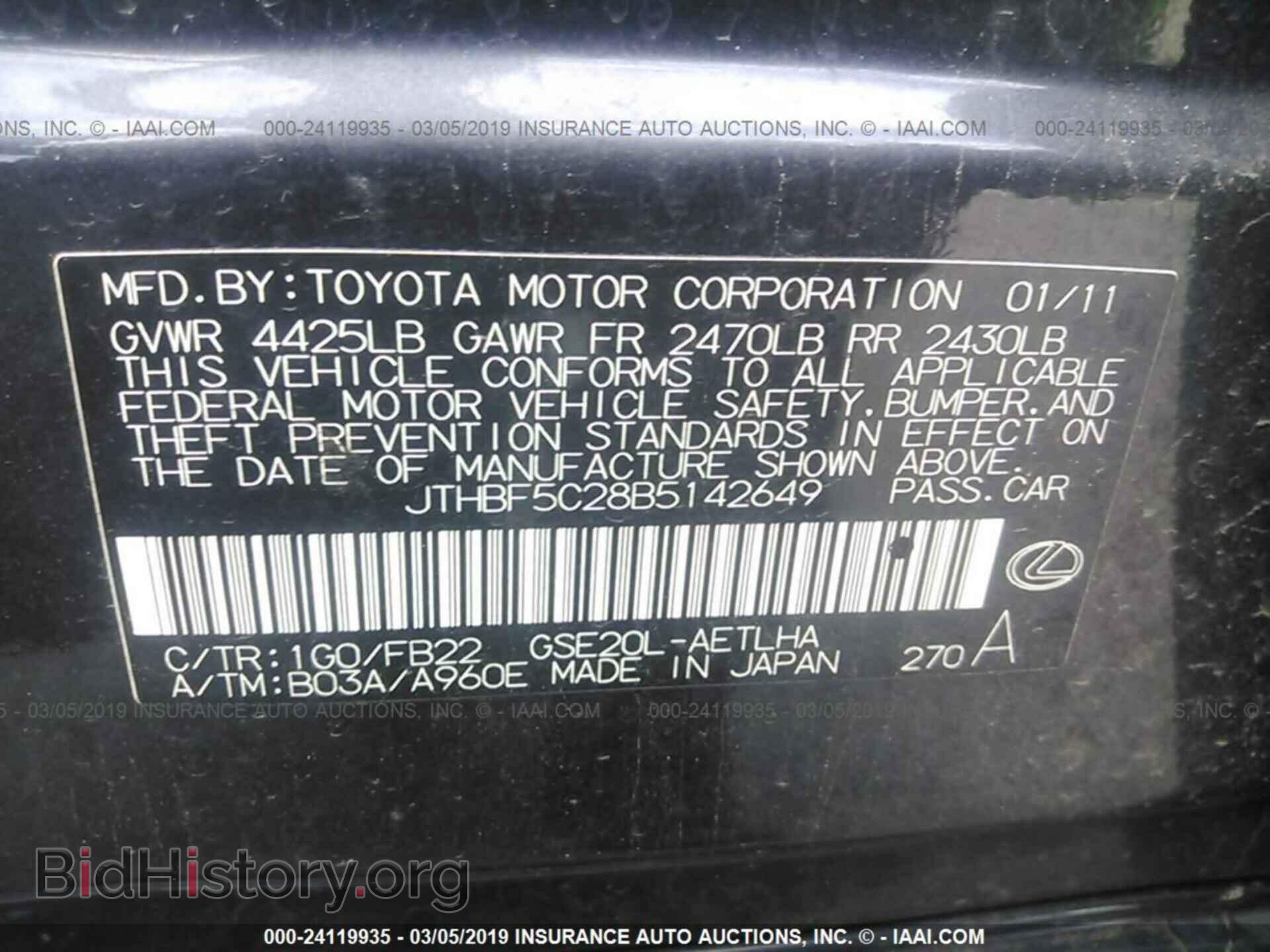 2011 LEXUS IS - VIN: JTHBF5C28B5142649 - Photo 9