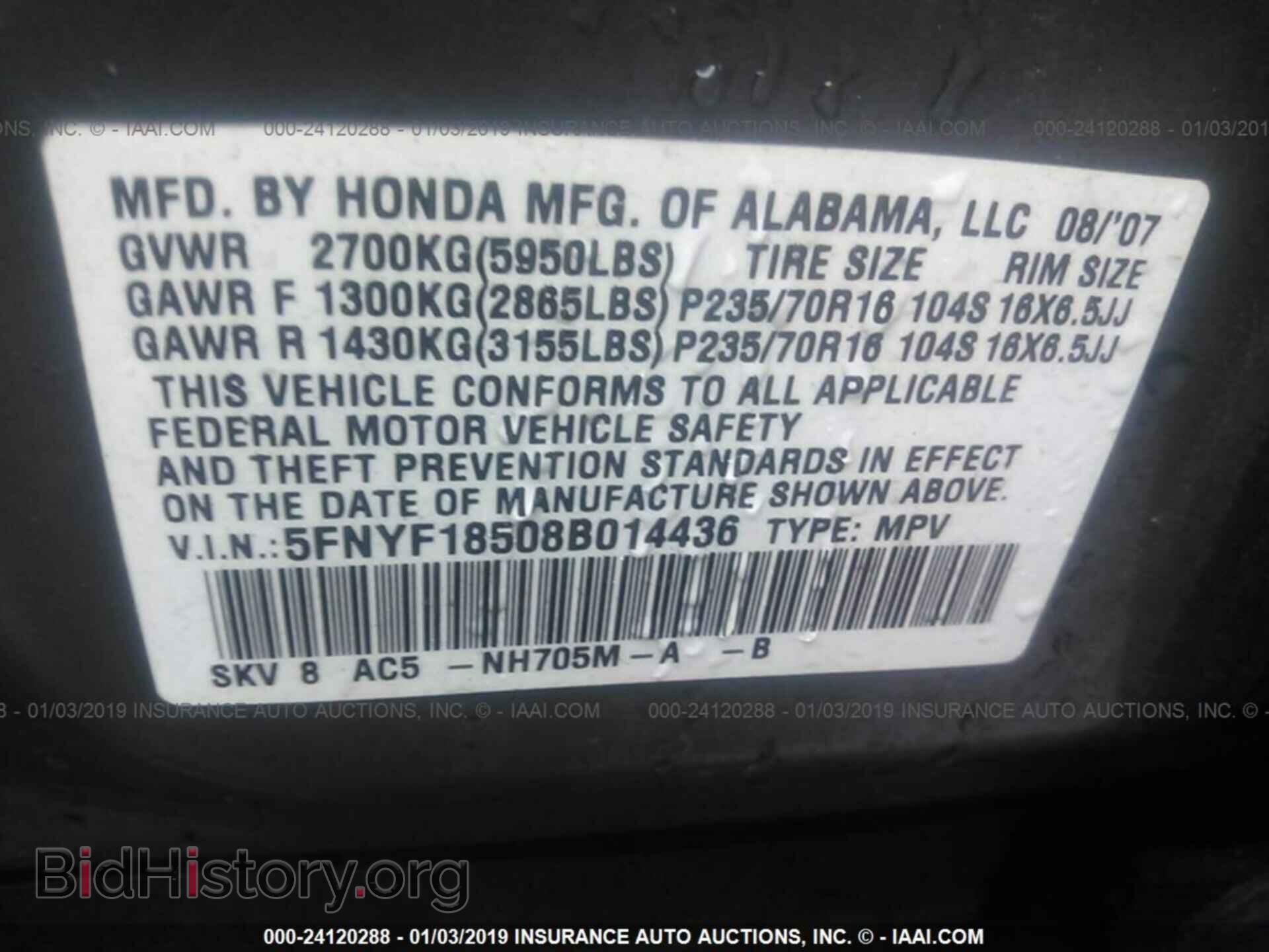 2008 HONDA PILOT - VIN: 5FNYF18508B014436 - Фото 9