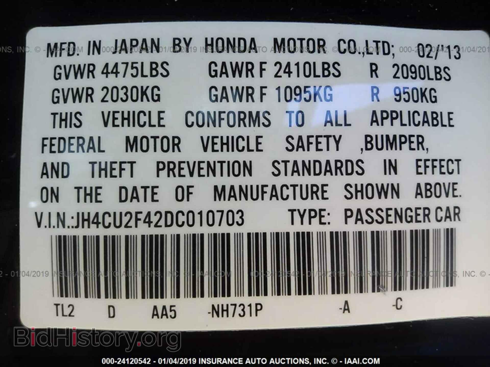 2013 ACURA TSX - VIN: JH4CU2F42DC010703 - Фото 9