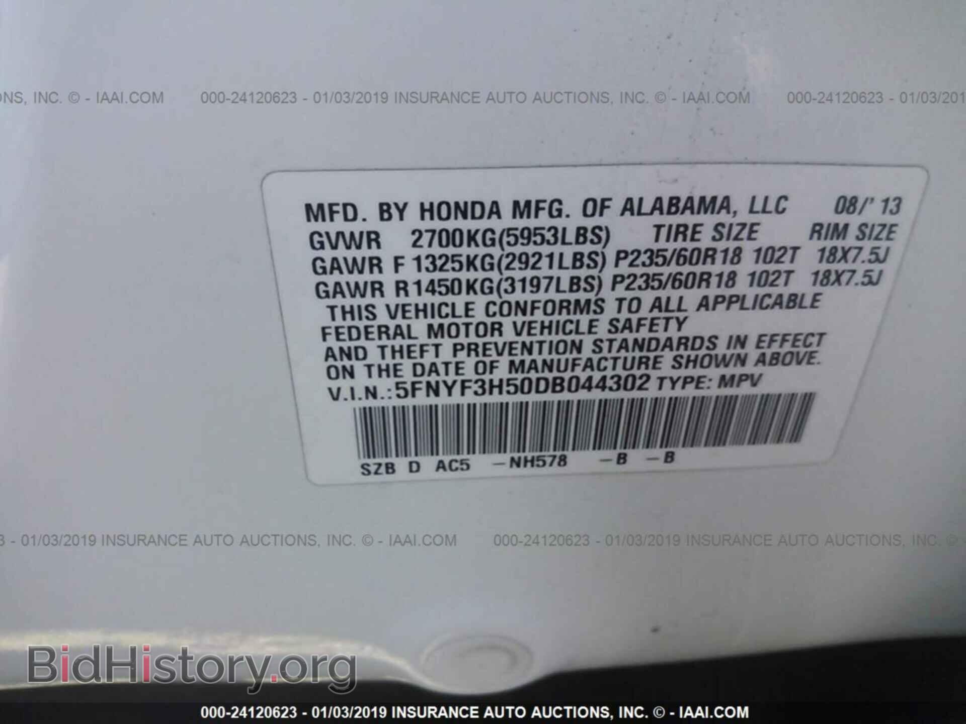 2013 HONDA PILOT - VIN: 5FNYF3H50DB044302 - Photo 9