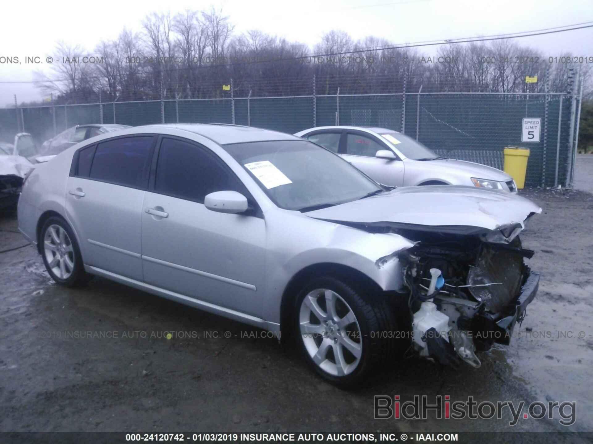 Photo 1N4BA41E67C811680 - NISSAN MAXIMA 2007