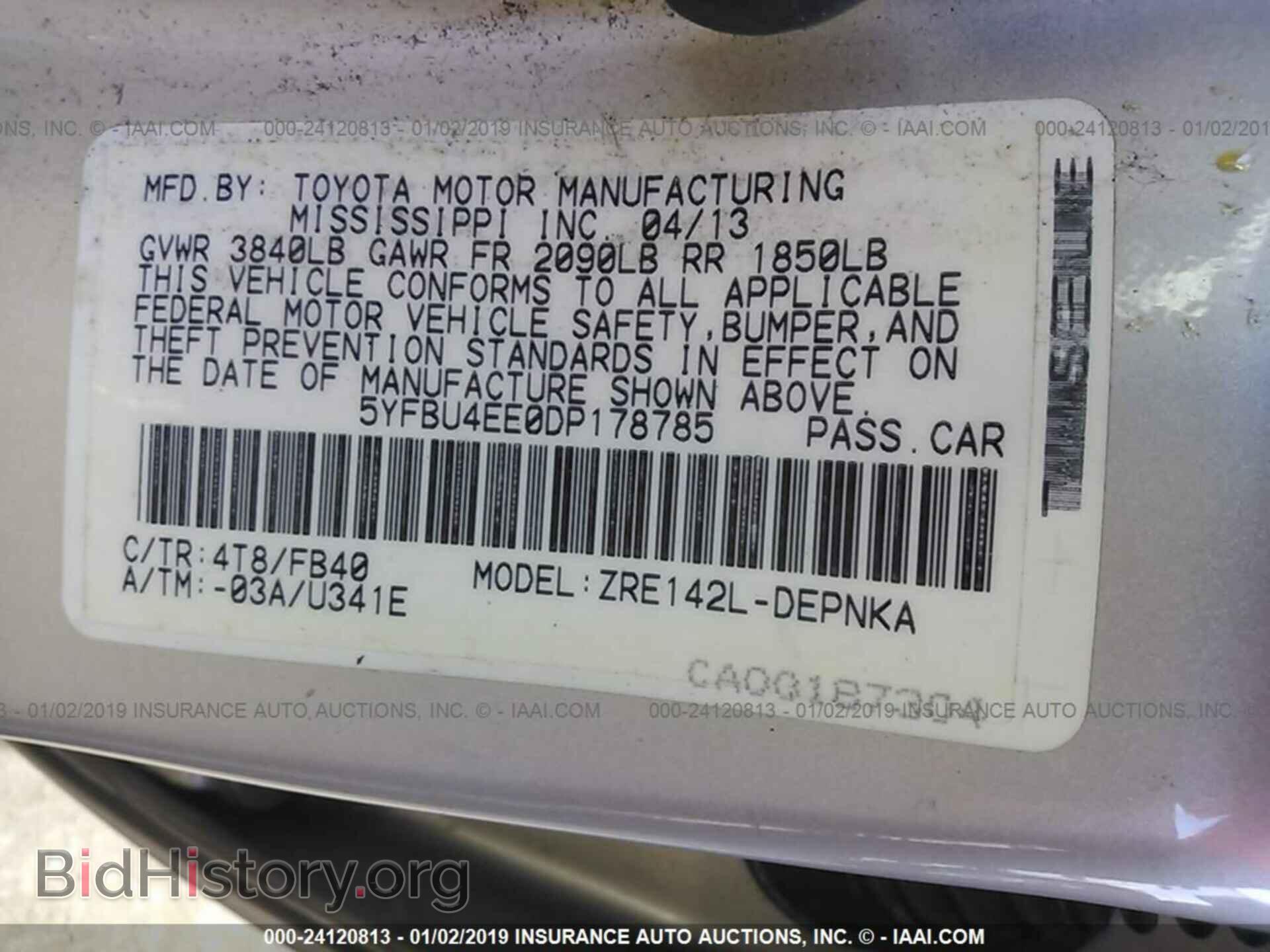 2013 TOYOTA COROLLA - VIN: 5YFBU4EE0DP178785 - Фото 9