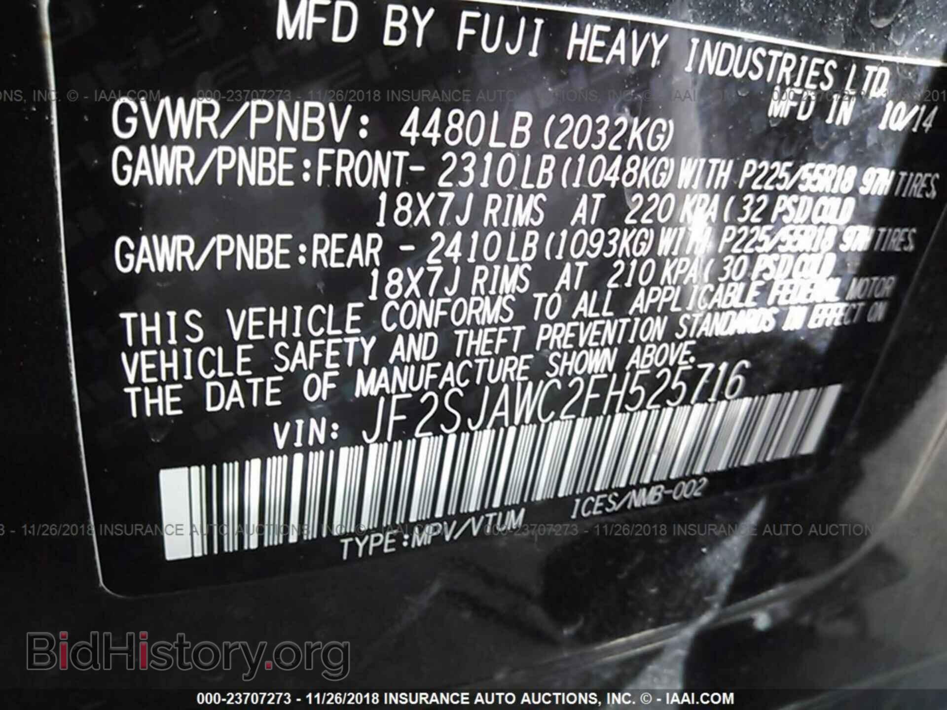 2015 SUBARU FORESTER - VIN: JF2SJAWC2FH525716 - Фото 9