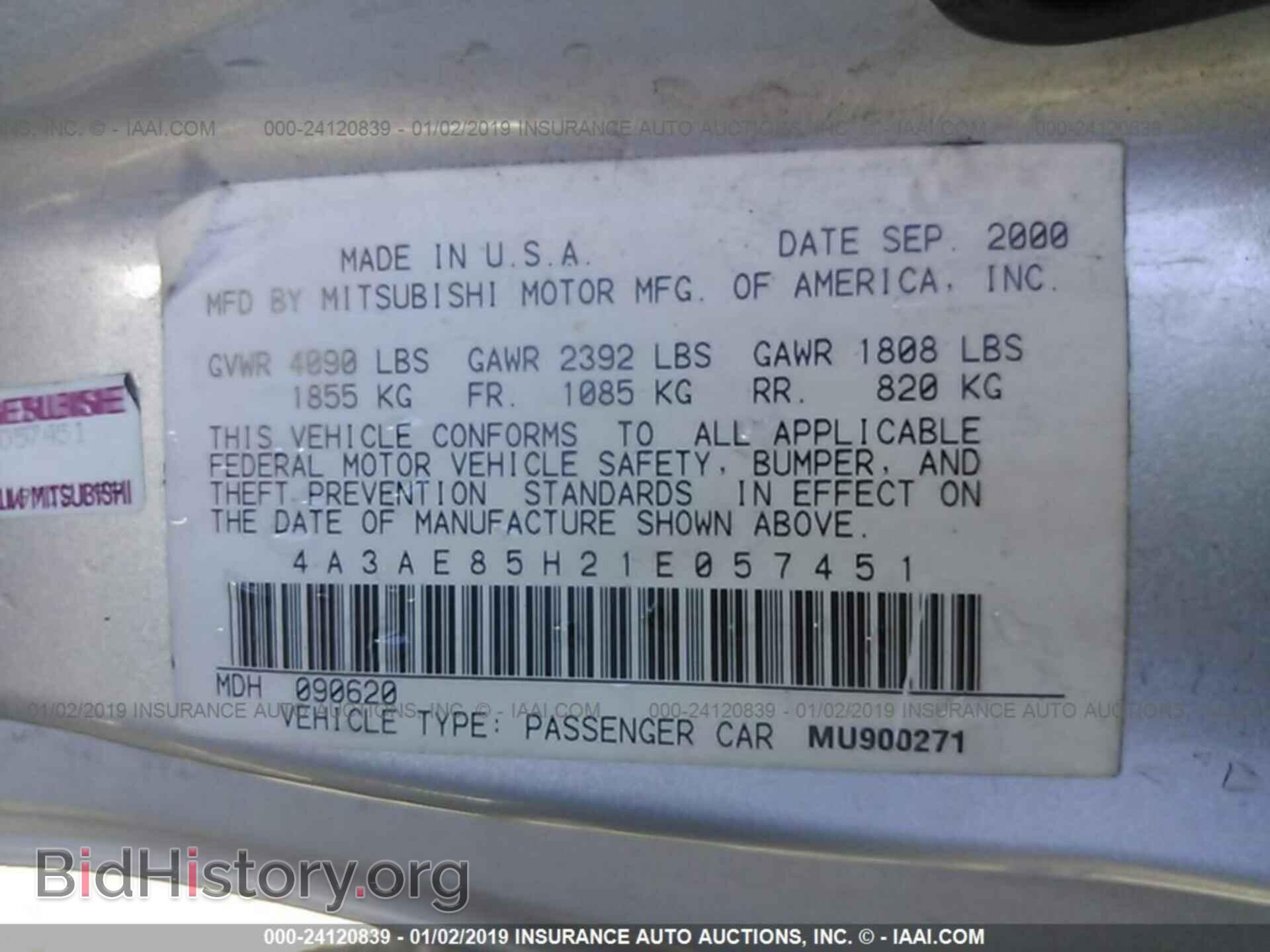 2001 MITSUBISHI ECLIPSE - VIN: 4A3AE85H21E057451 - Фото 9