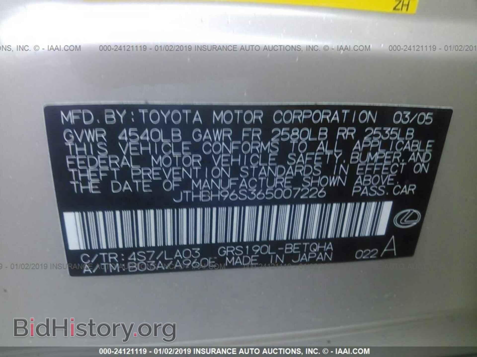 2001 MITSUBISHI ECLIPSE - VIN: 4A3AC84H21E013828 - Фото 9
