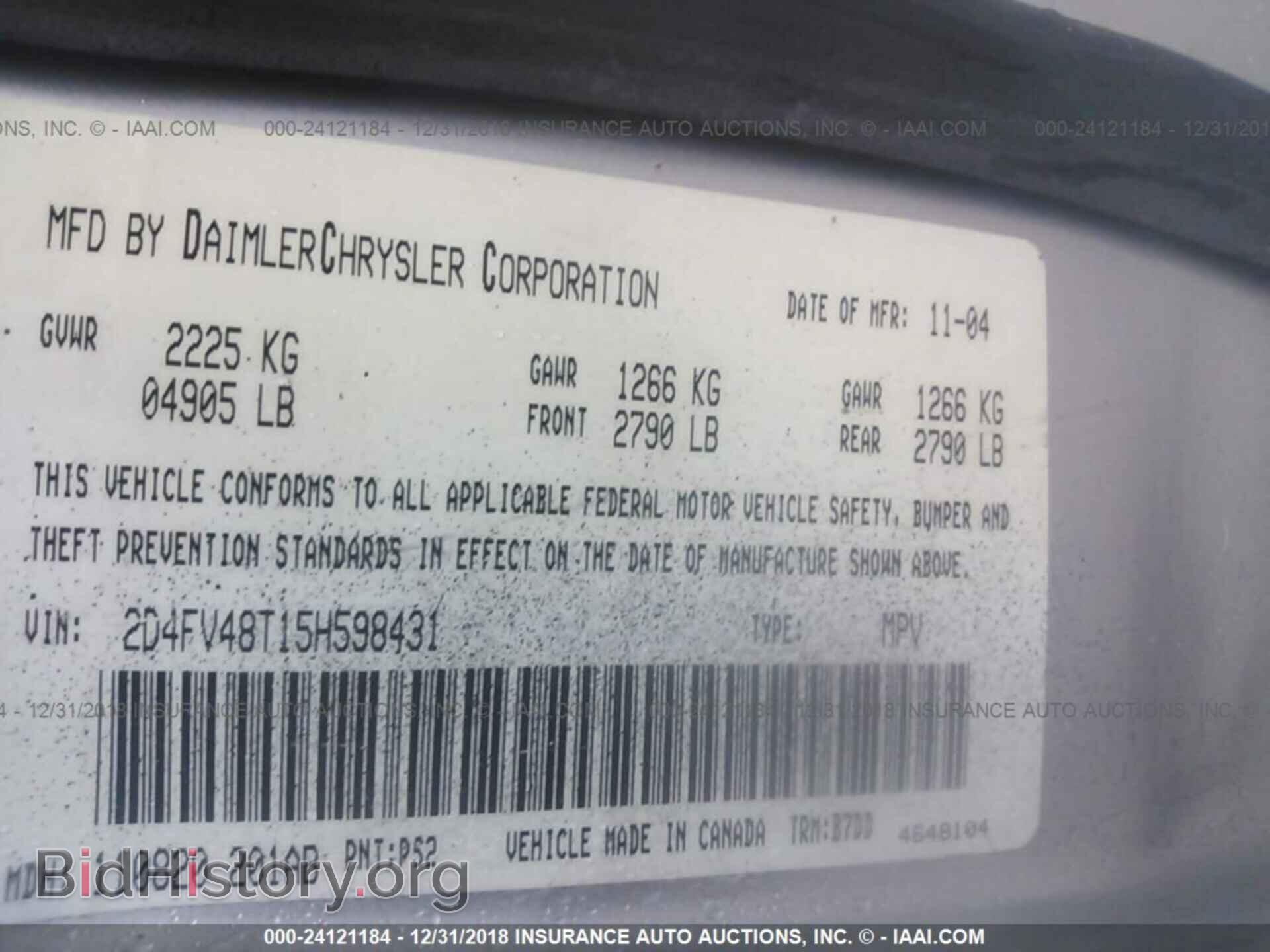 2005 DODGE MAGNUM - VIN: 2D4FV48T15H598431 - Фото 9