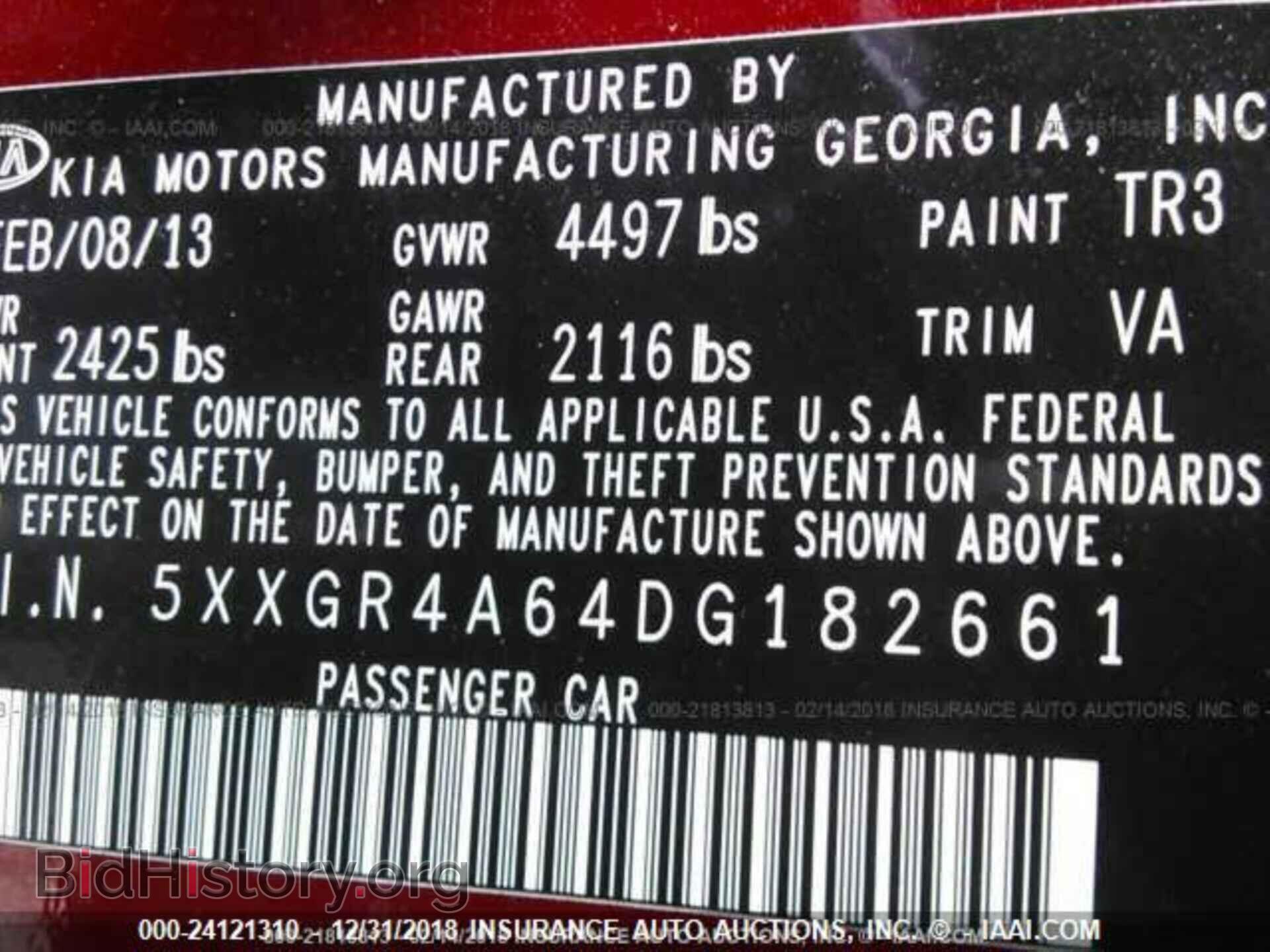 2013 KIA OPTIMA - VIN: 5XXGR4A64DG182661 - Фото 9