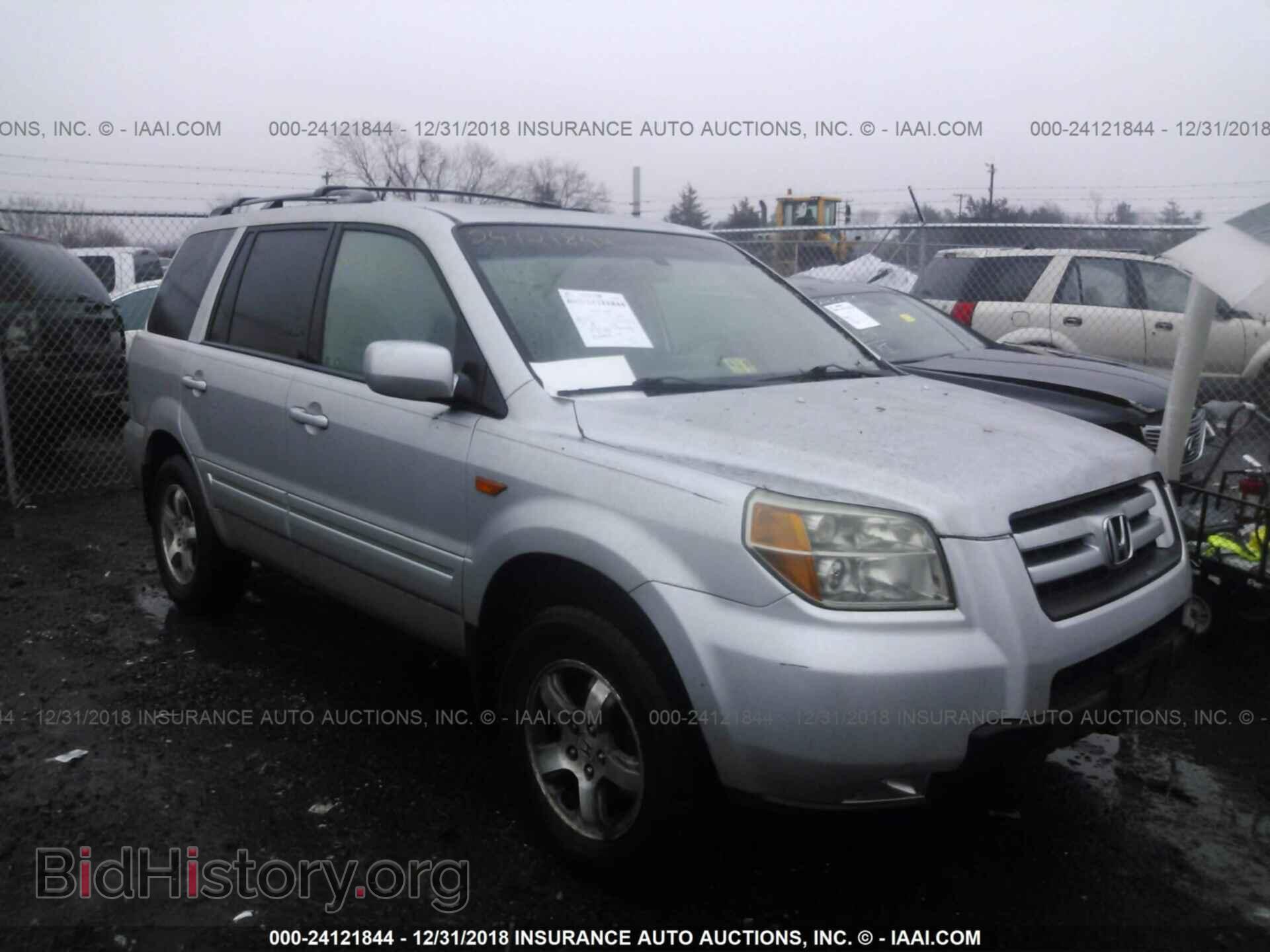 Фотография 2HKYF18657H500328 - HONDA PILOT 2007