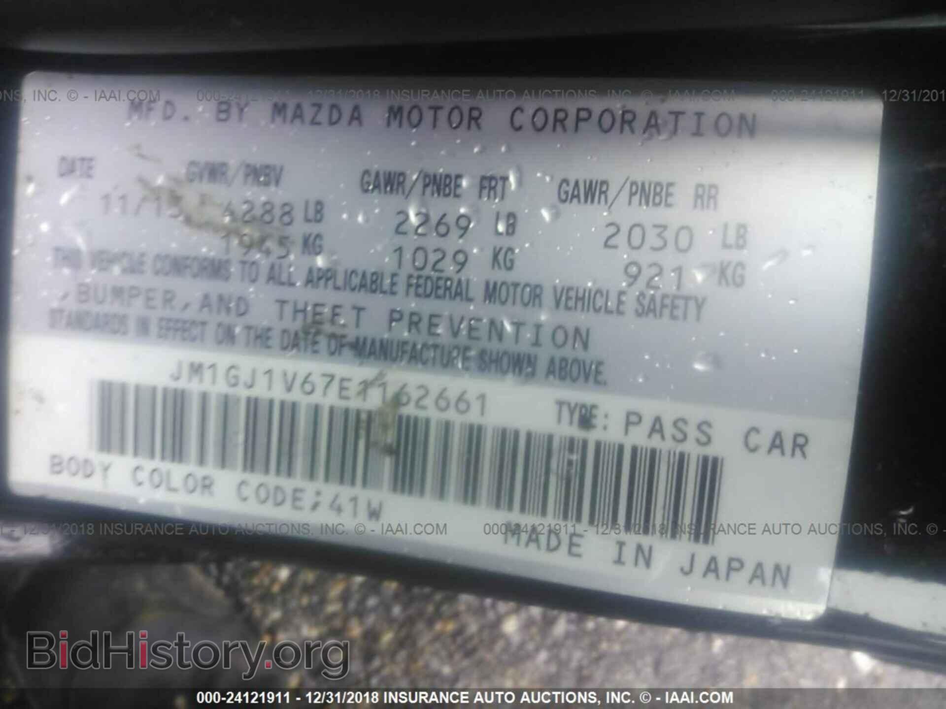 2014 MAZDA 6 - VIN: JM1GJ1V67E1162661 - Фото 9