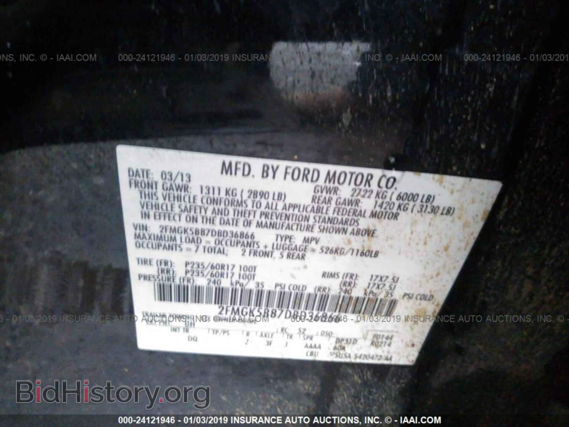 2013 FORD FLEX - VIN: 2FMGK5B87DBD36866 - Фото 9
