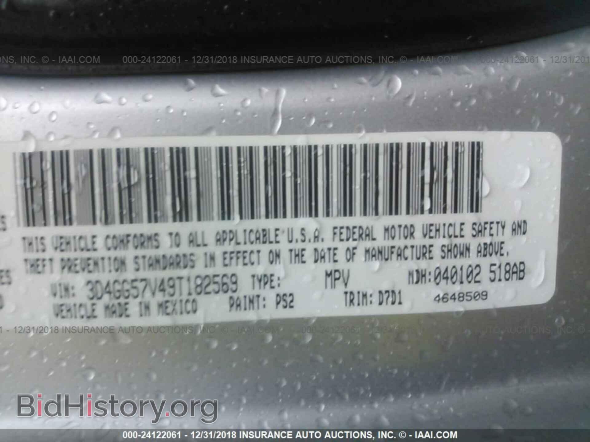 2009 DODGE JOURNEY - VIN: 3D4GG57V49T182569 - Фото 9