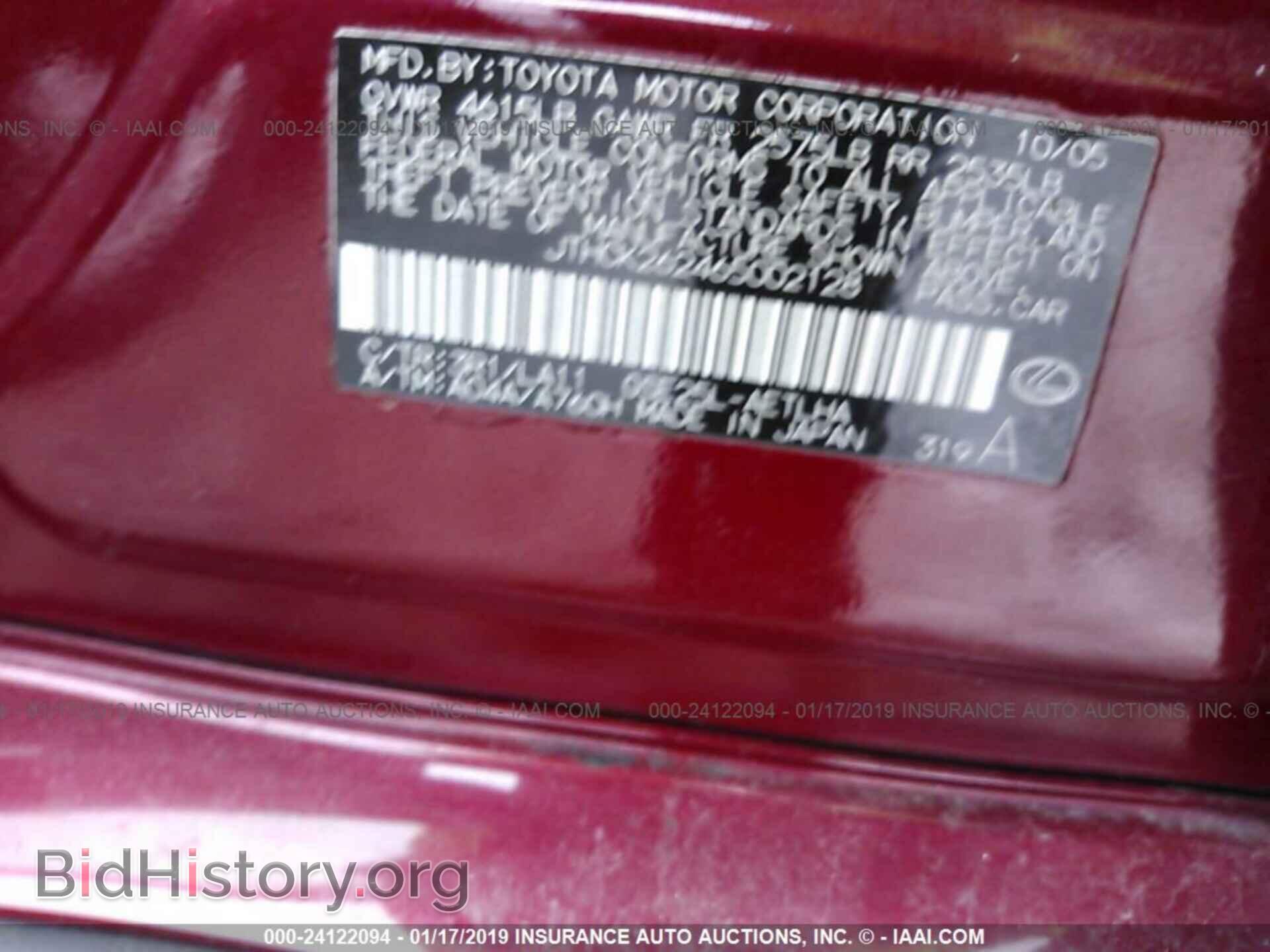 2006 LEXUS IS - VIN: JTHCK262465002128 - Фото 9