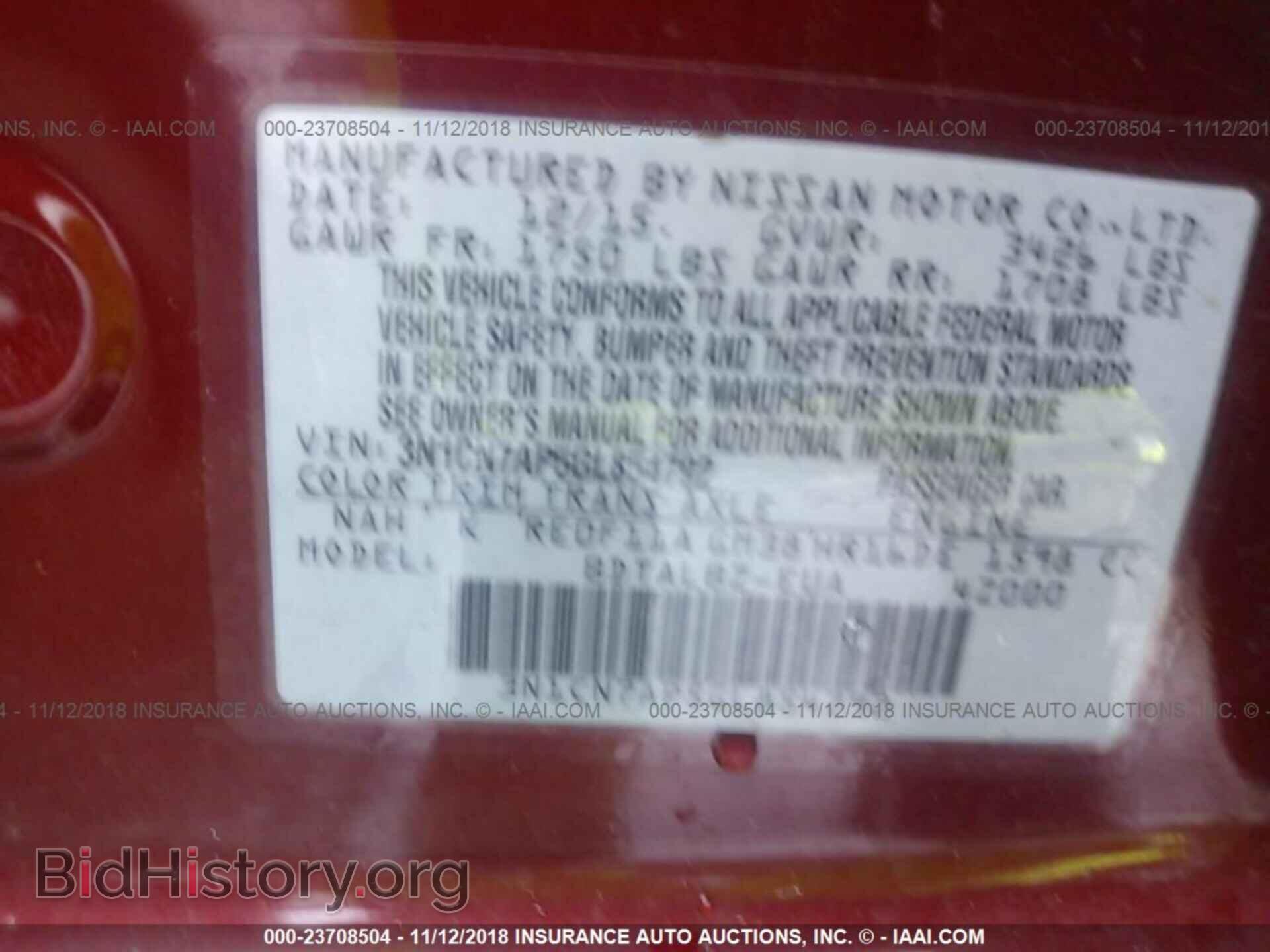 2016 NISSAN VERSA - VIN: 3N1CN7AP5GL854792 - Фото 9