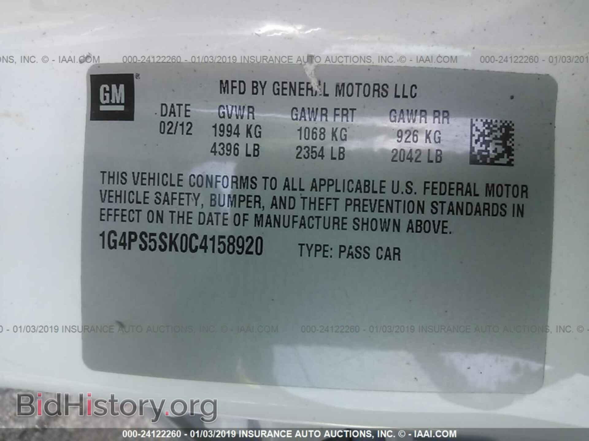 2012 BUICK VERANO - VIN: 1G4PS5SK0C4158920 - Фото 9