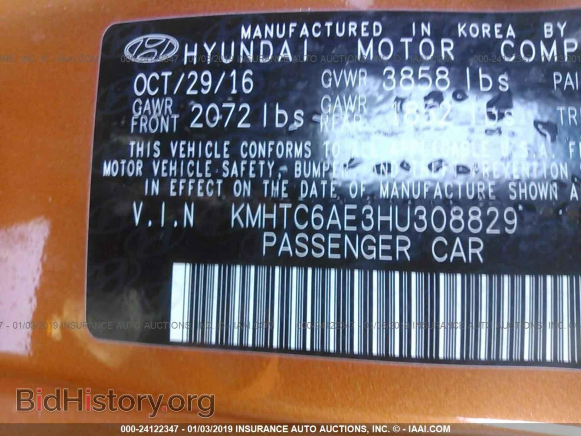 2017 HYUNDAI VELOSTER - VIN: KMHTC6AE3HU308829 - Фото 9