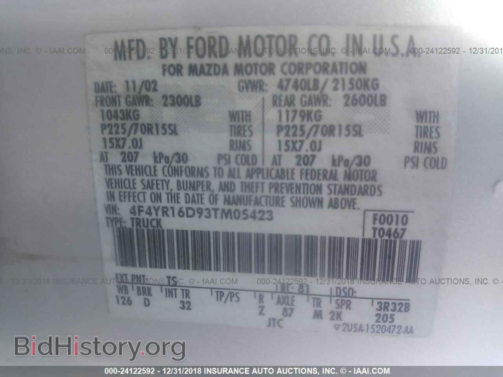 2003 MAZDA B2300 - VIN: 4F4YR16D93TM05423 - Фото 9