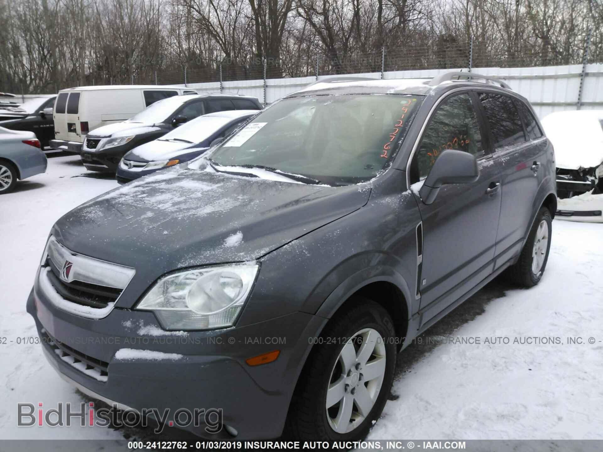 2008 SATURN VUE - VIN: 3GSCL537X8S525845 - Фото 2