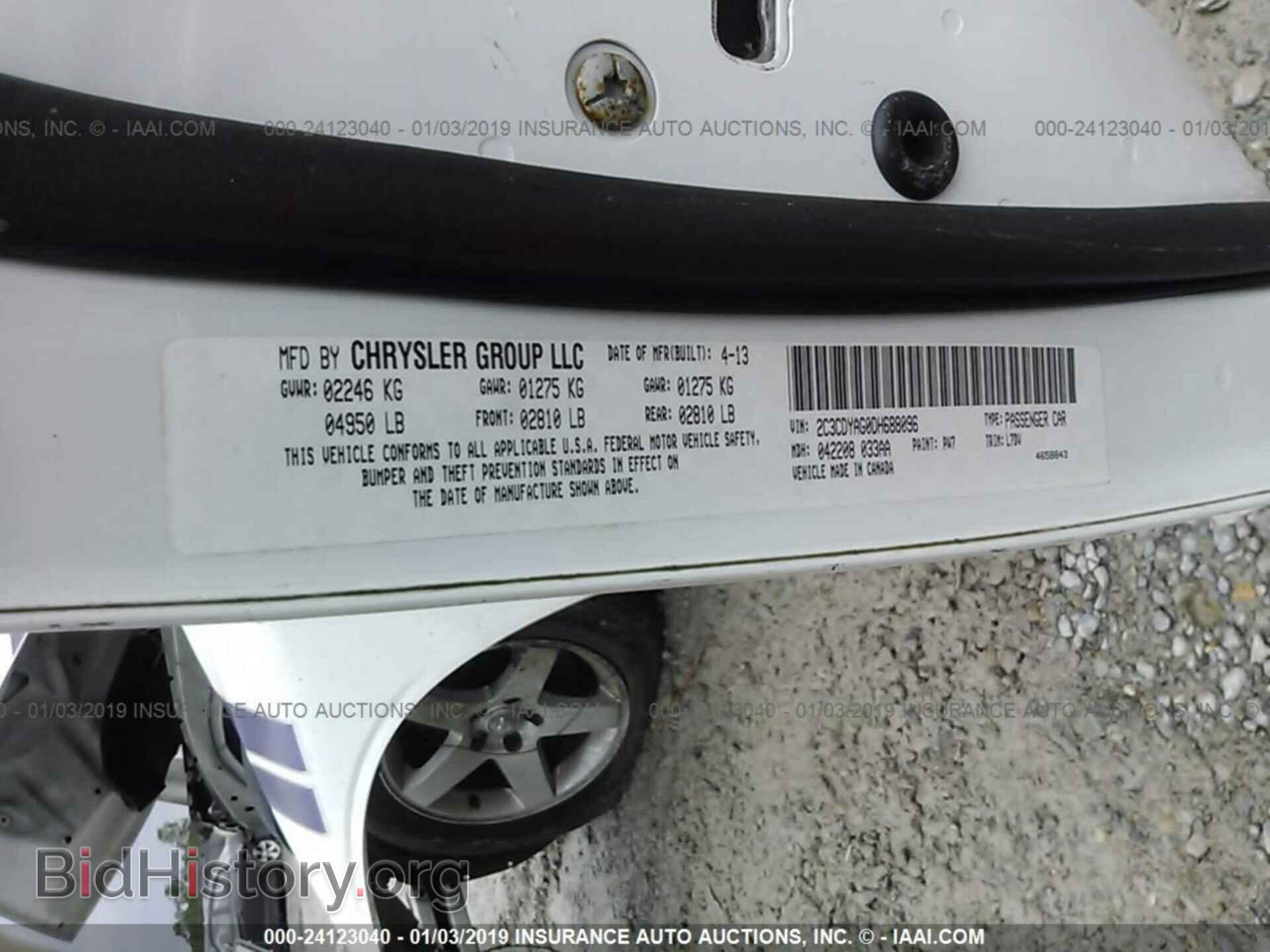 2013 DODGE CHALLENGER - VIN: 2C3CDYAG0DH688096 - Фото 9