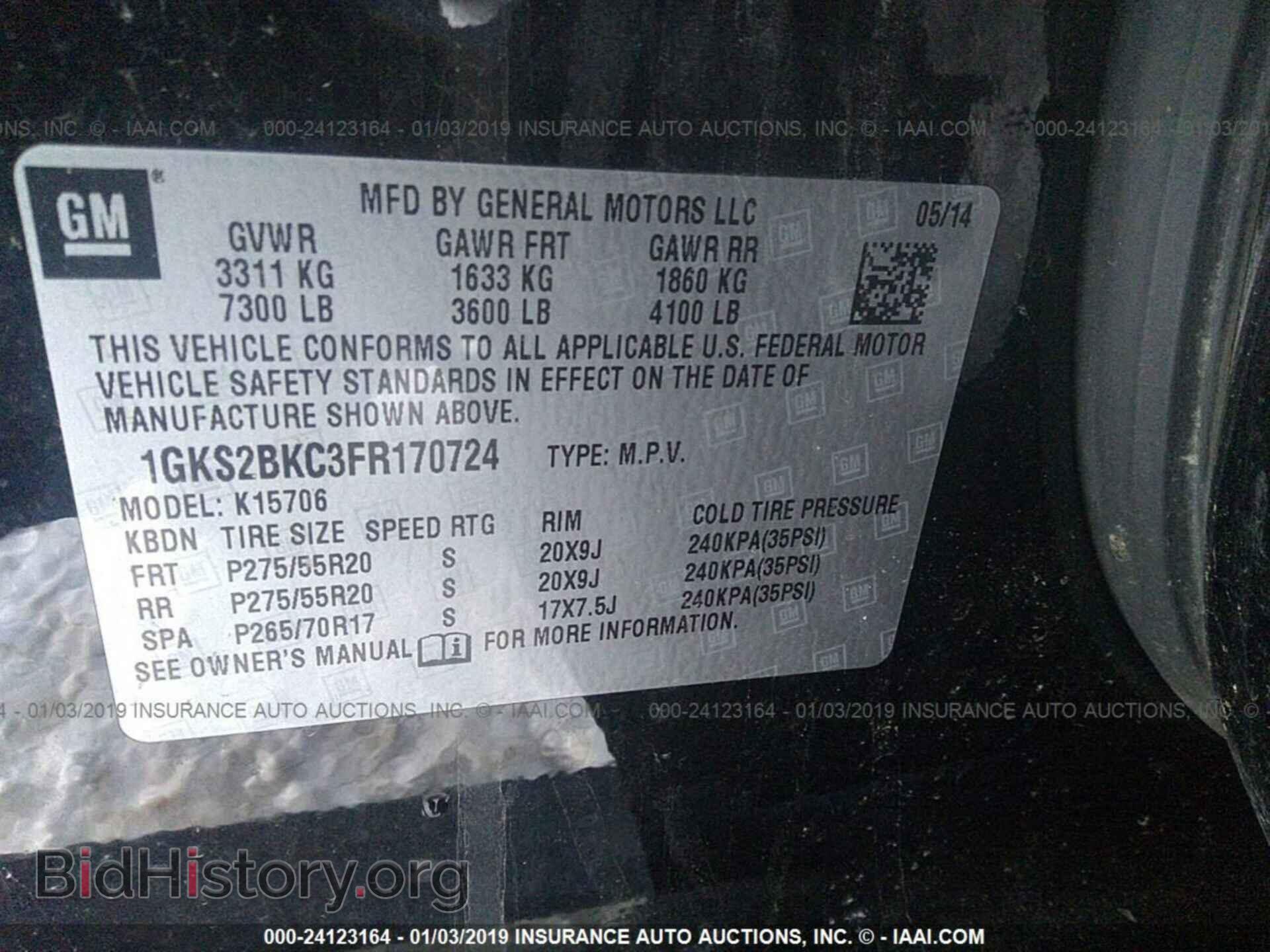 2015 GMC YUKON - VIN: 1GKS2BKC3FR170724 - Фото 9