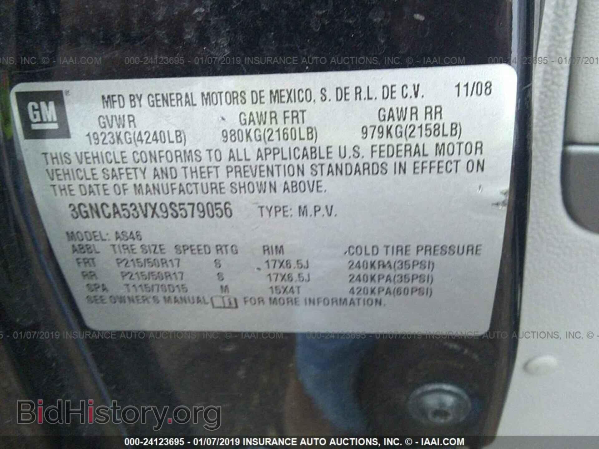 2009 CHEVROLET HHR - VIN: 3GNCA53VX9S579056 - Фото 9