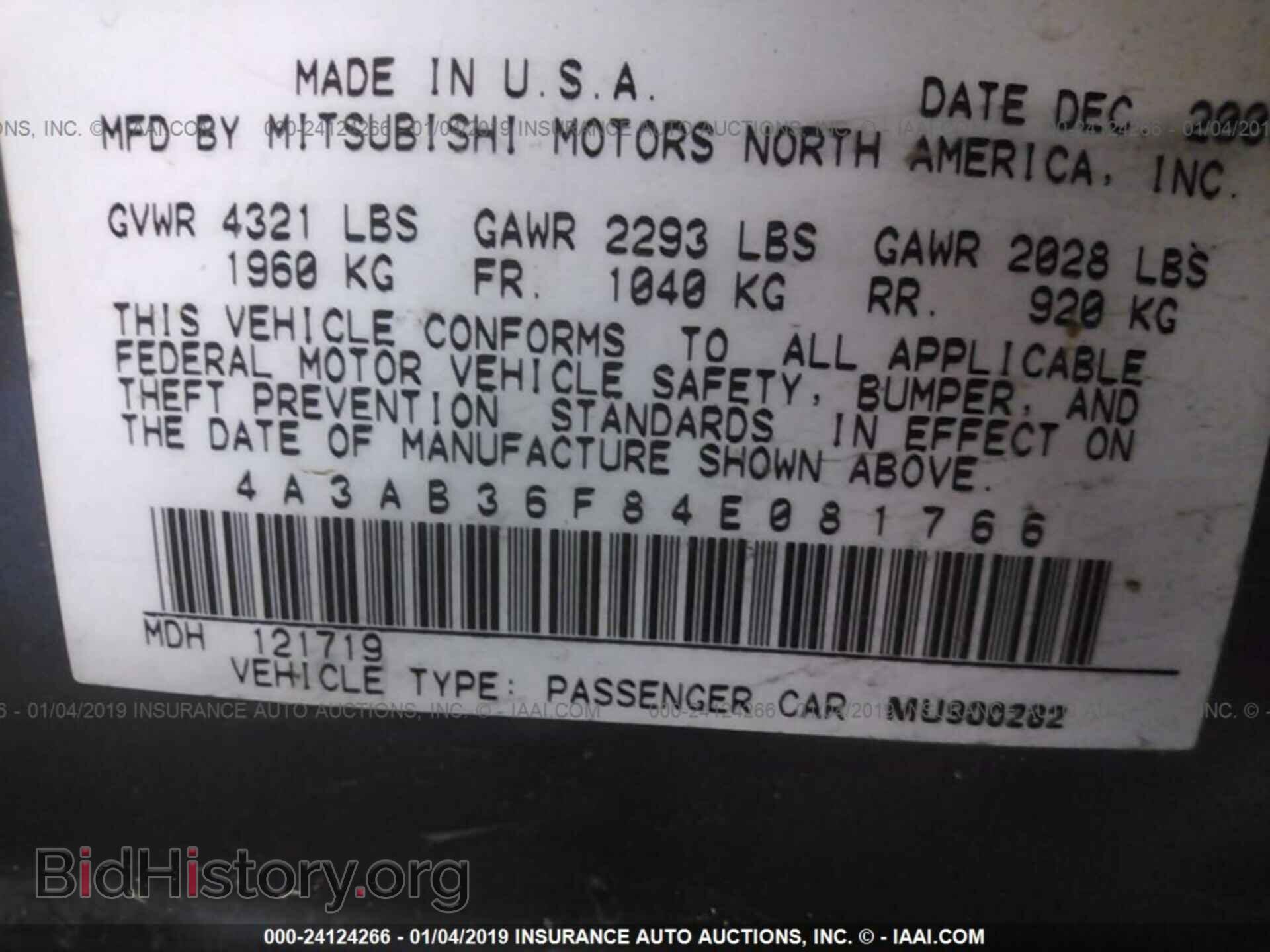2004 MITSUBISHI GALANT - VIN: 4A3AB36F84E081766 - Фото 9