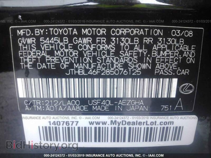 2008 Lexus LS (VIN JTHBL46F285076125) — фото 9 из 10