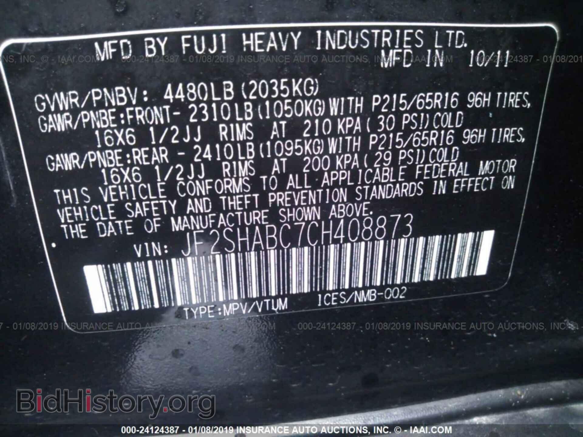 2012 SUBARU FORESTER - VIN: JF2SHABC7CH408873 - Фото 9