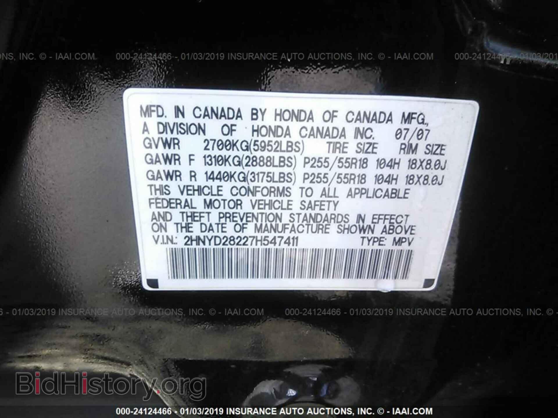 2007 ACURA MDX - VIN: 2HNYD28227H547411 - Фото 9
