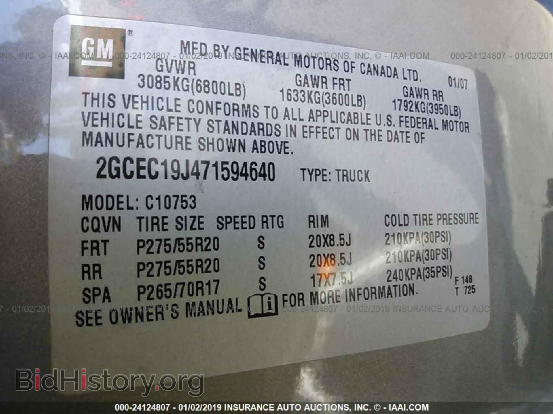 2007 CHEVROLET SILVERADO - VIN: 2GCEC19J471594640 - Photo 9