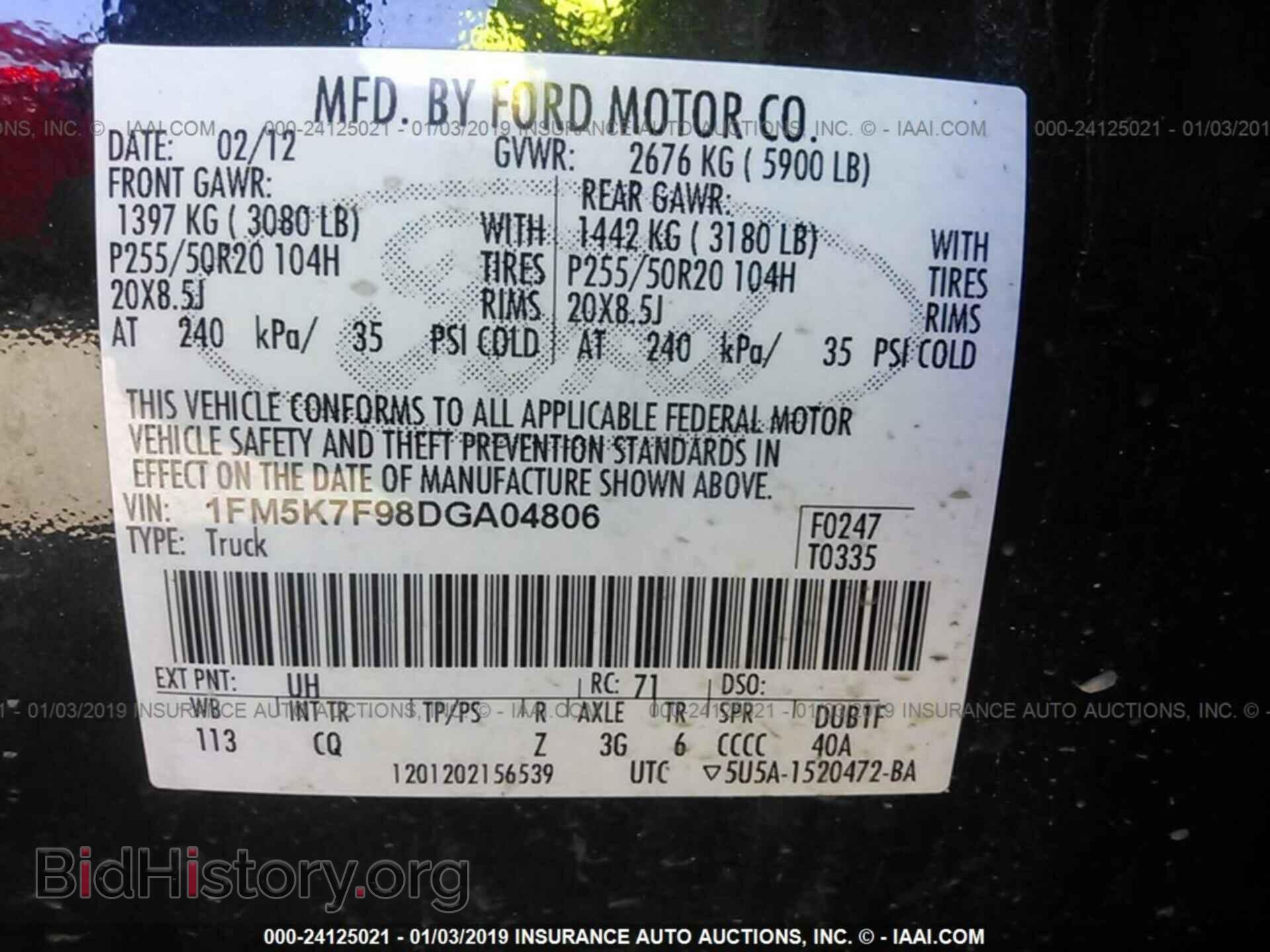 2013 FORD EXPLORER - VIN: 1FM5K7F98DGA04806 - Photo 9