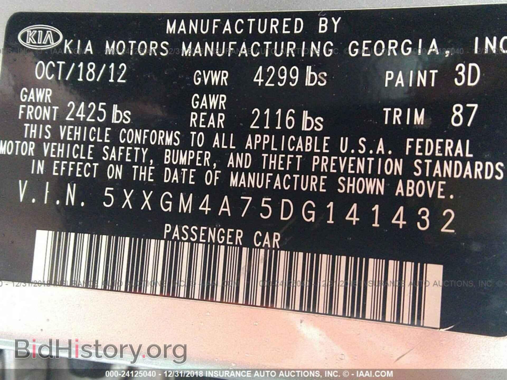 2013 KIA OPTIMA - VIN: 5XXGM4A75DG141432 - Фото 9