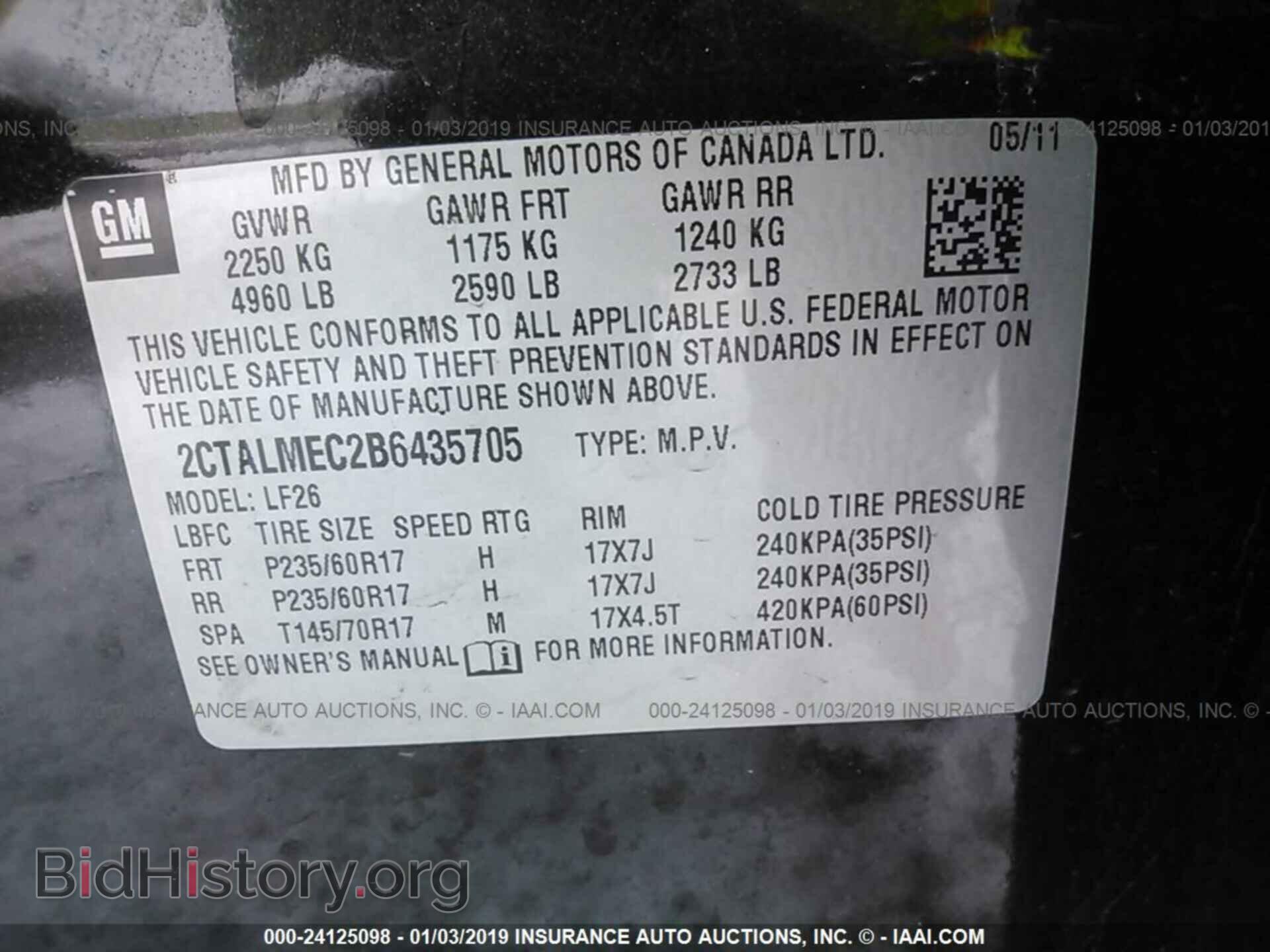 2011 GMC TERRAIN - VIN: 2CTALMEC2B6435705 - Photo 9