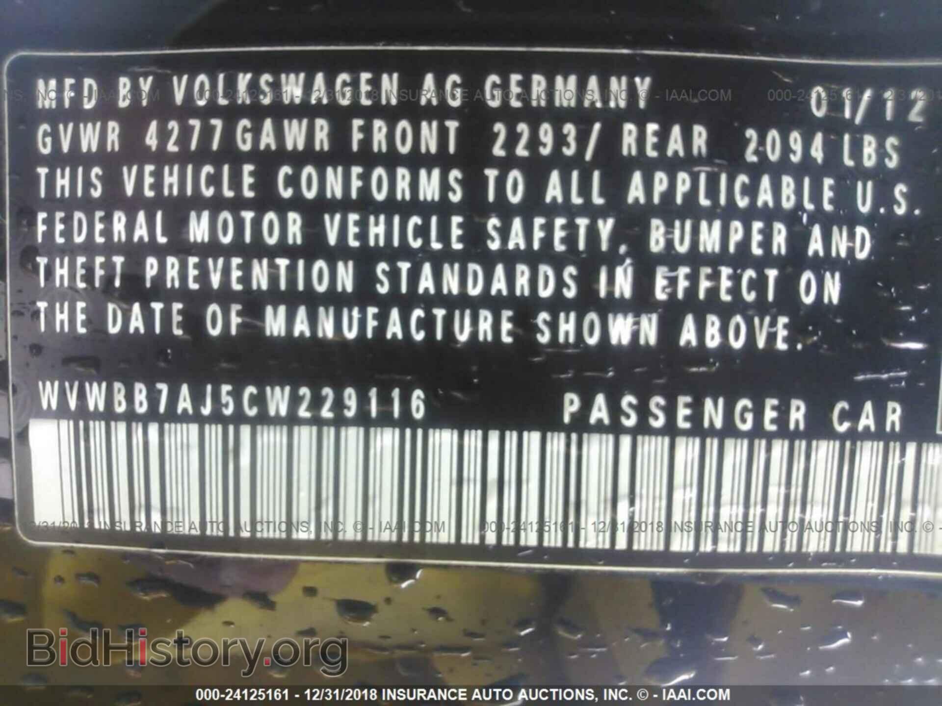 2012 VOLKSWAGEN GOLF - VIN: WVWBB7AJ5CW229116 - Фото 9